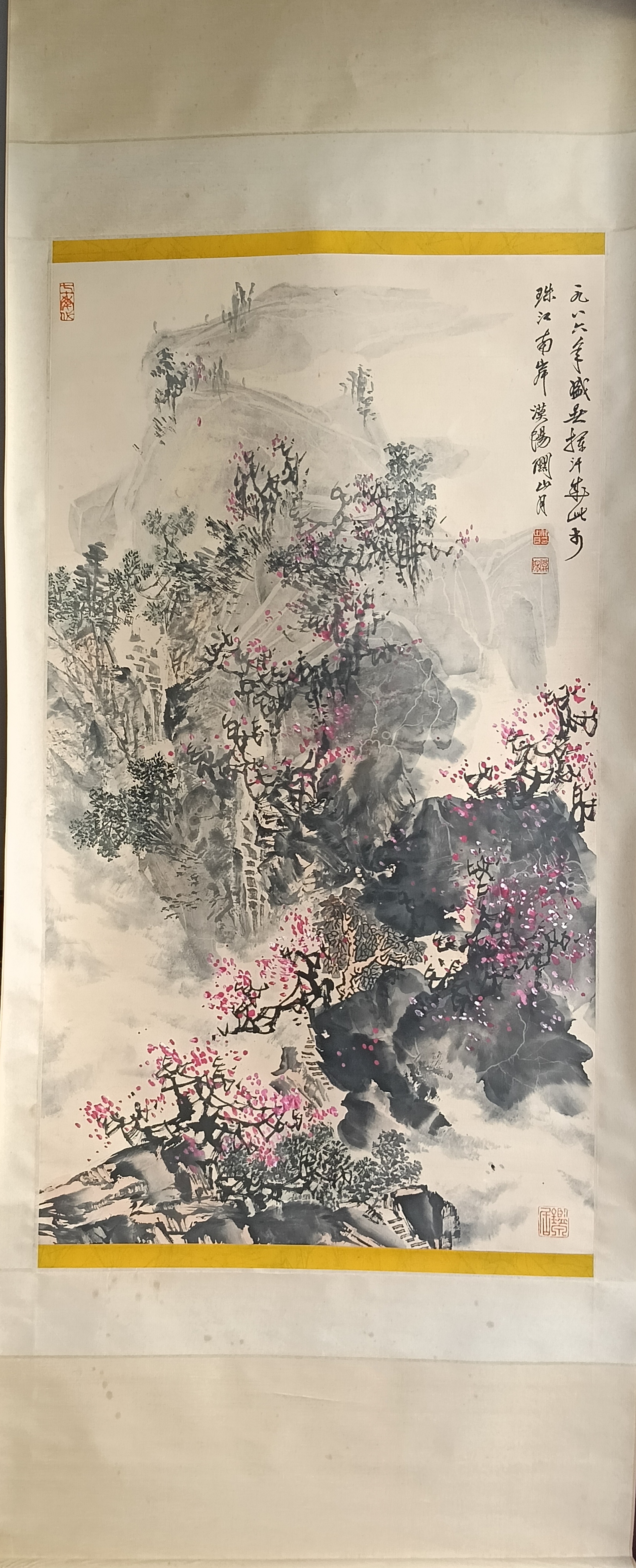 书画家  关山月 （大尺幅）