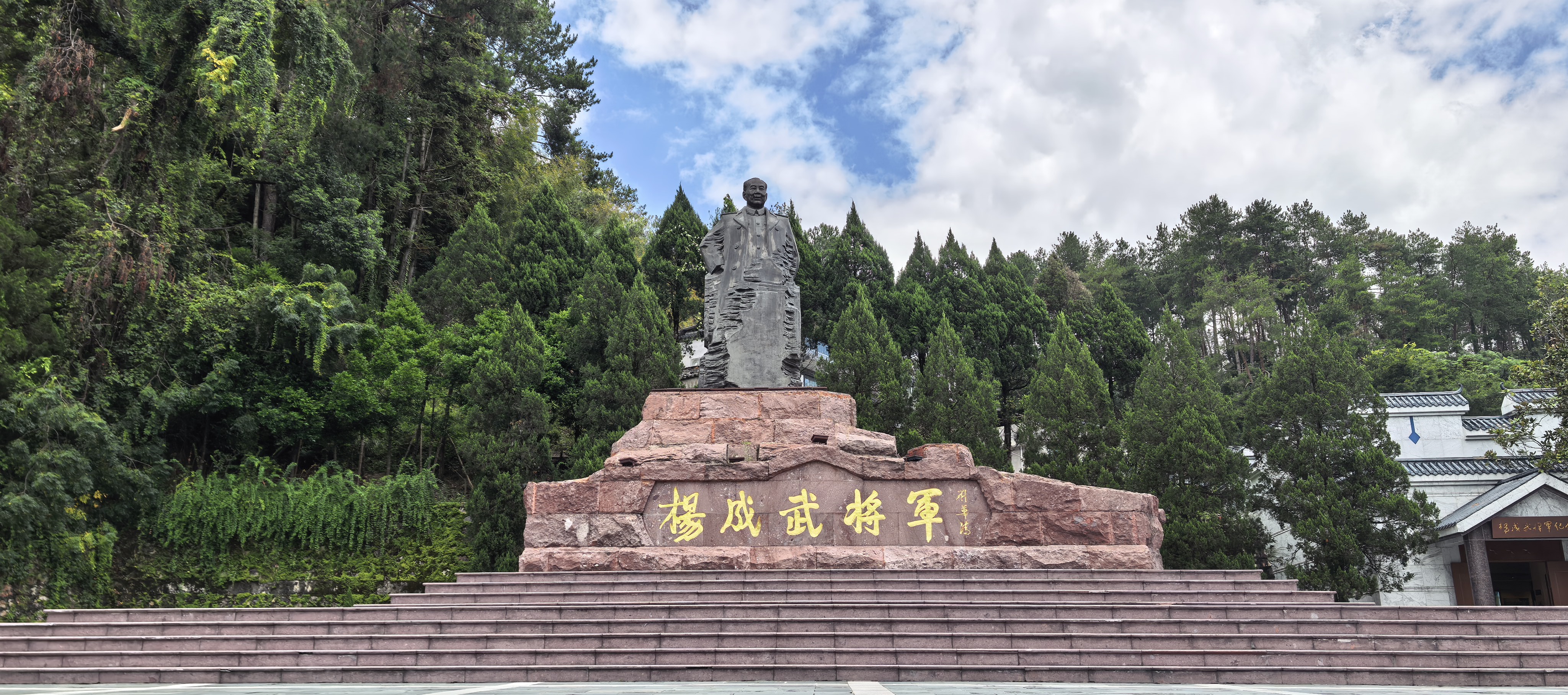 走进长汀，缅怀瞿秋白烈士、杨成武将军。
一寸山河一寸魂，英烈风骨，永照后人。