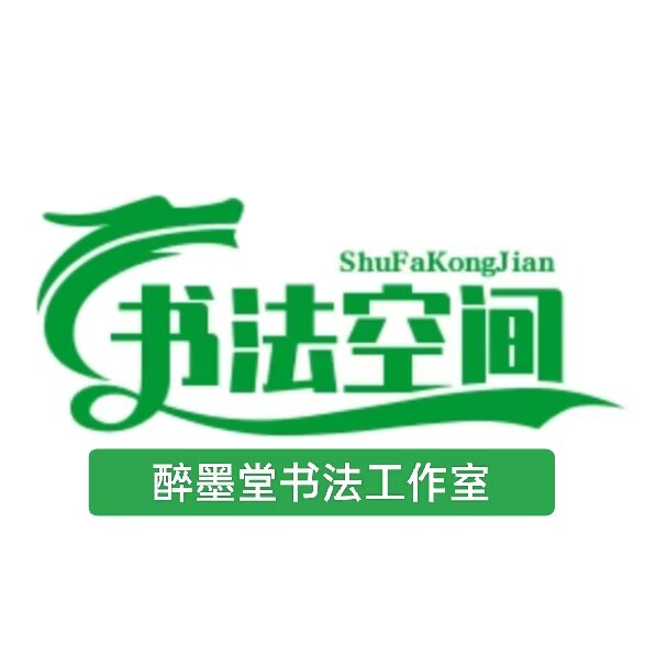 书法印章基础知识