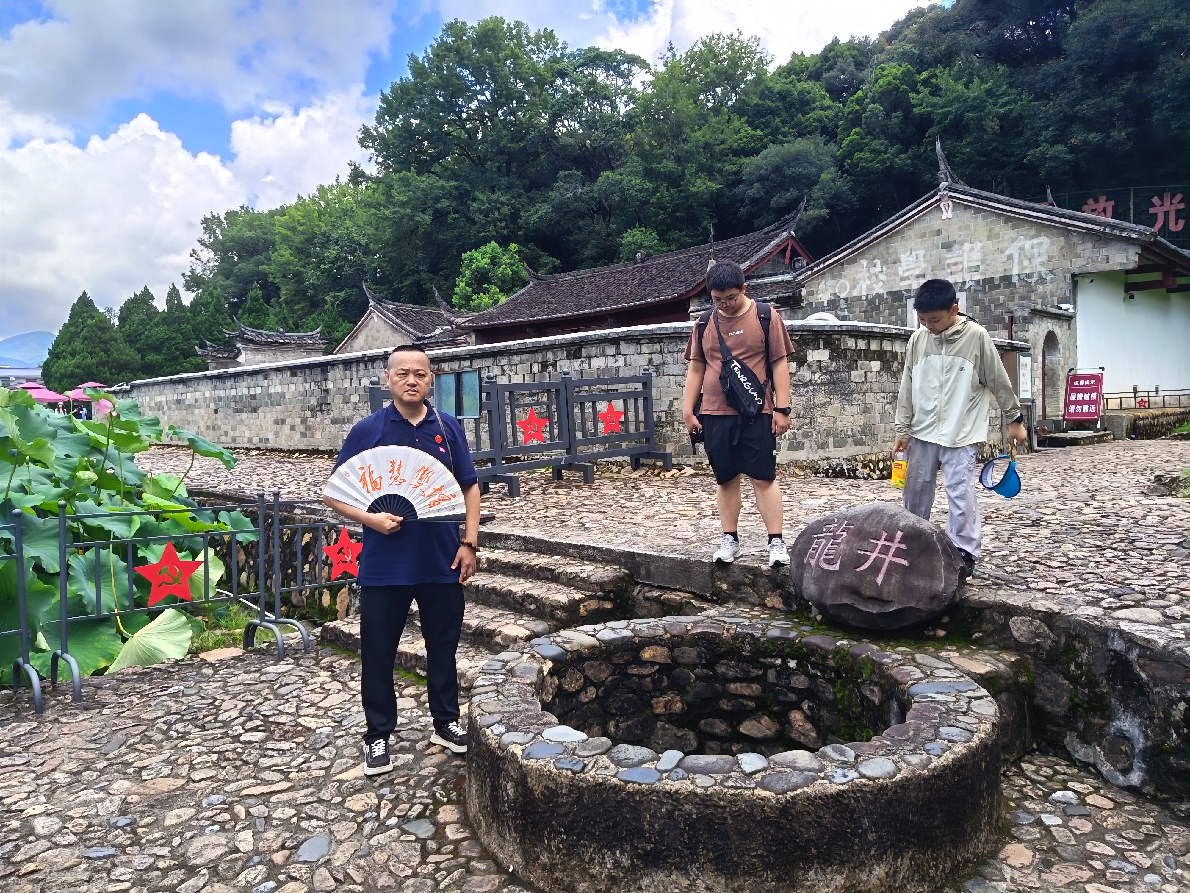 古田会议永放光芒。《福喜相伴》