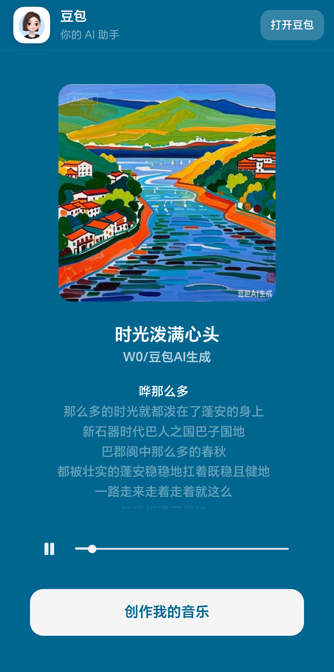 真元小说:爻变卢梭天真十二局