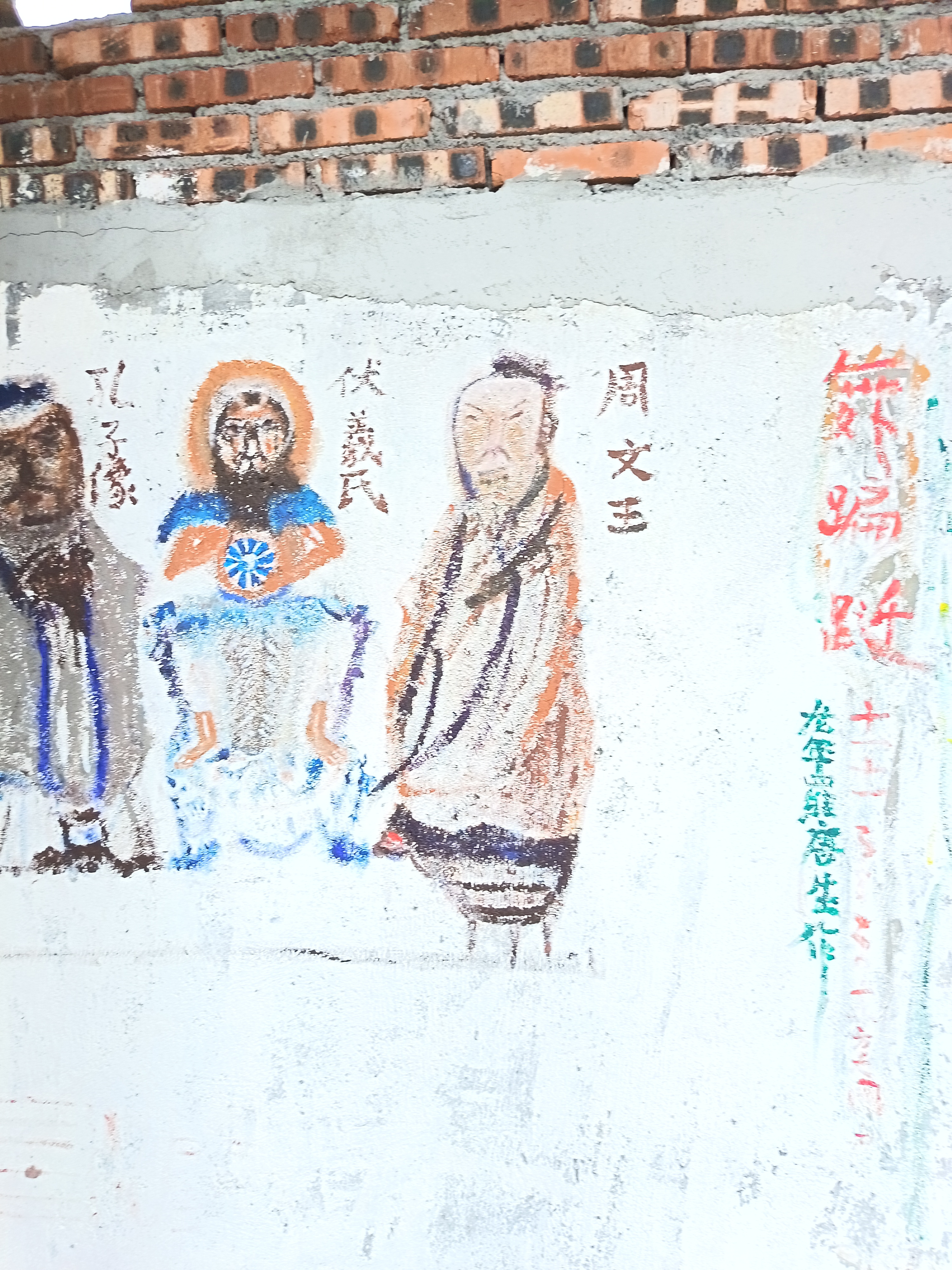 《香江画刊》1号文曲星教育十二局(八)