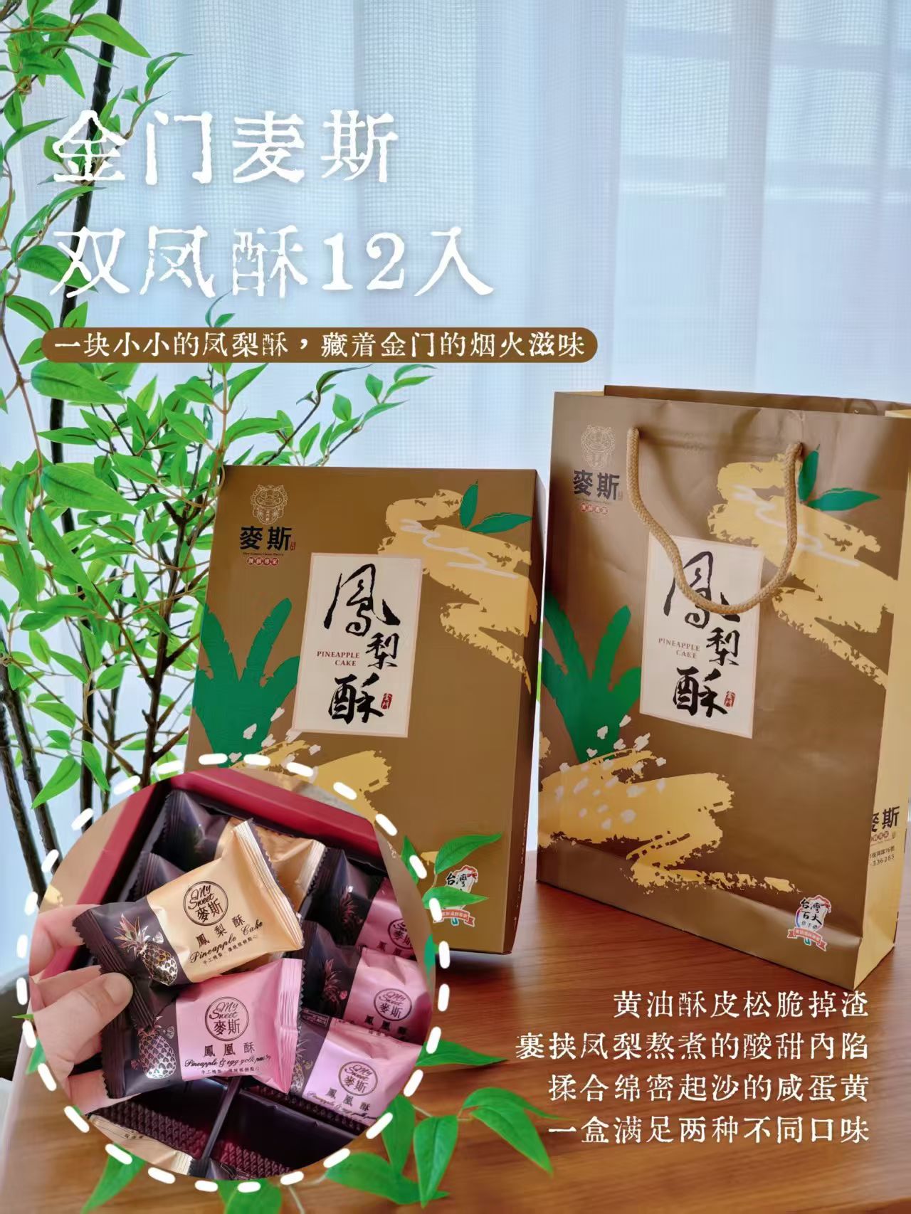 中秋想要金门扛回来月饼可下单