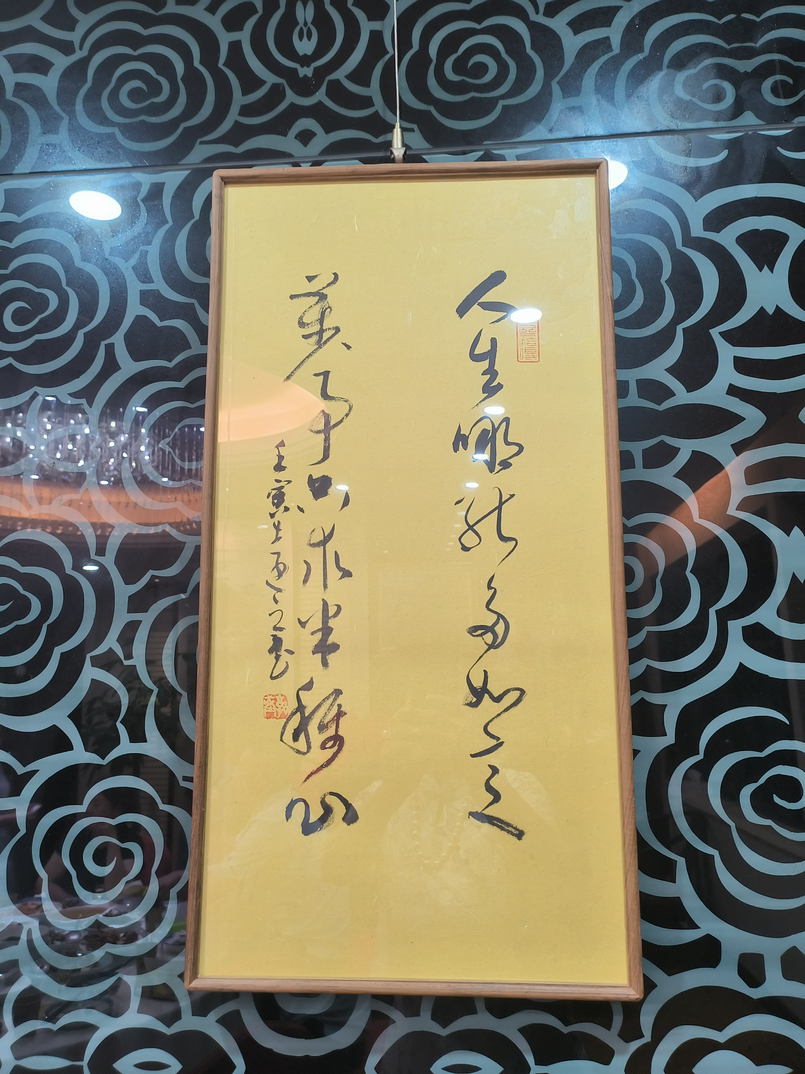 厦门即得健康