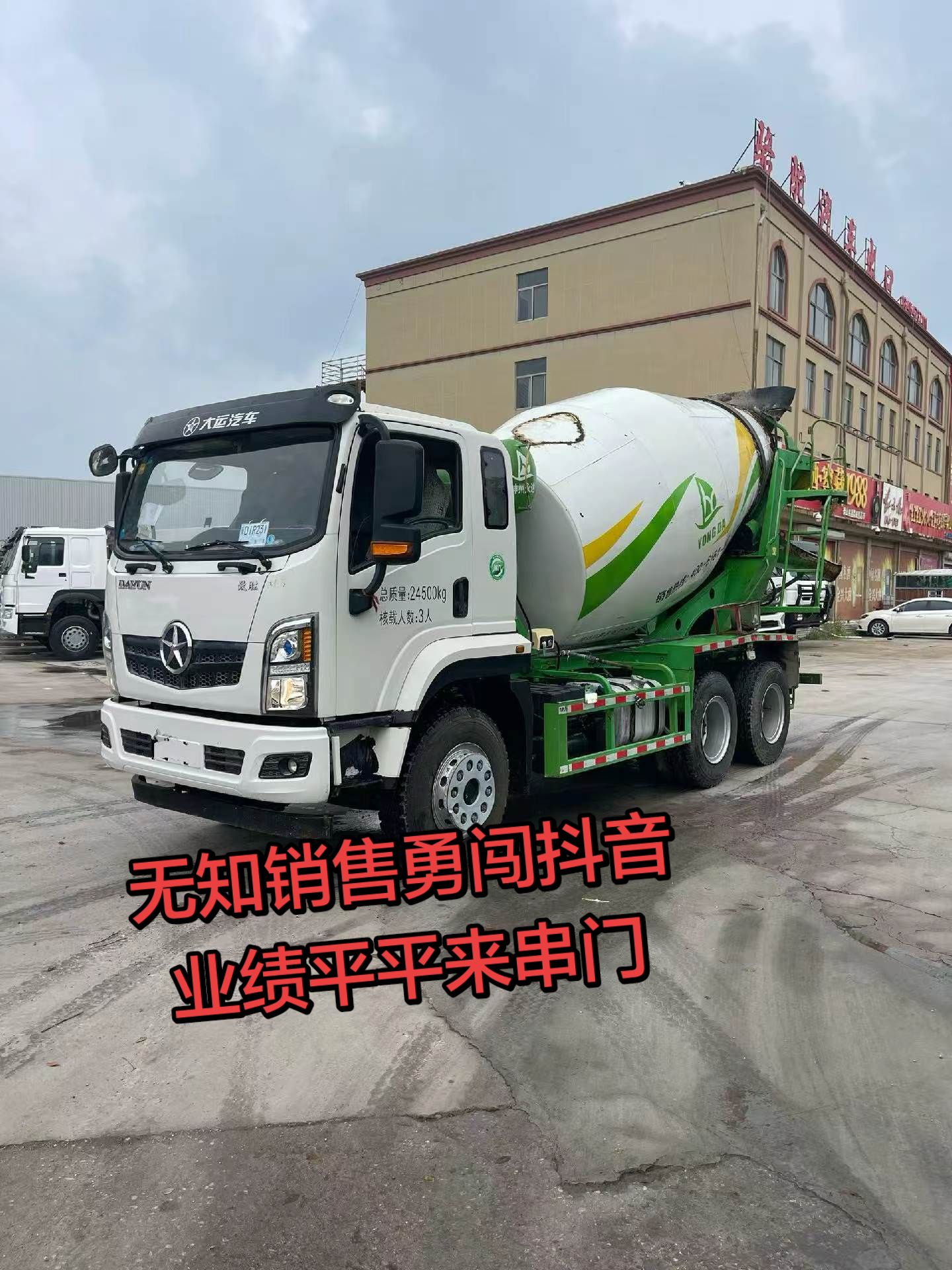 23年大运致胜，后八轮，大十方，原版原漆，手续齐全，个人户