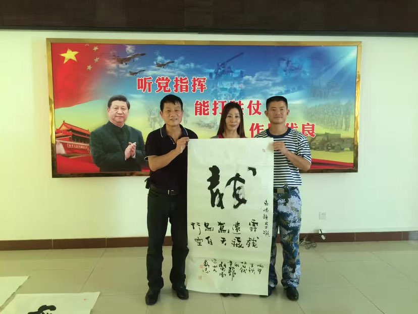 潘体书法走进三沙永兴岛部队