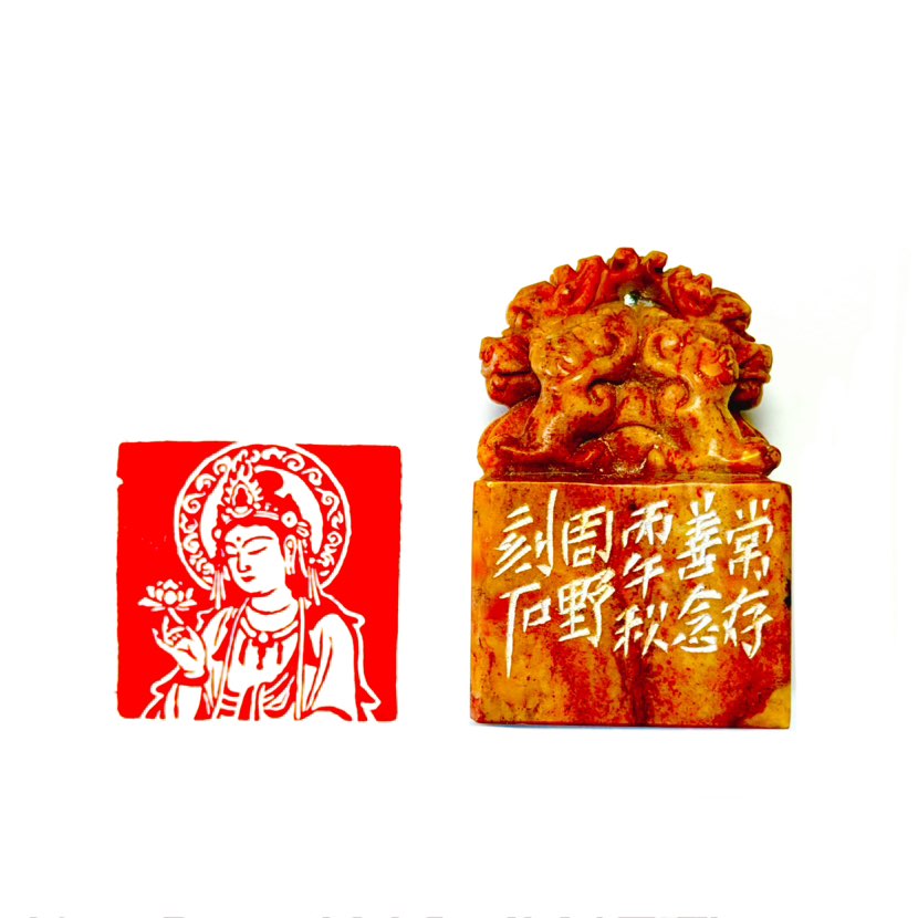 【一日一印*心存善念】“常存善念”指人应持续保持善良、无害、利他的内心念头，将其作为言行修养的根本准