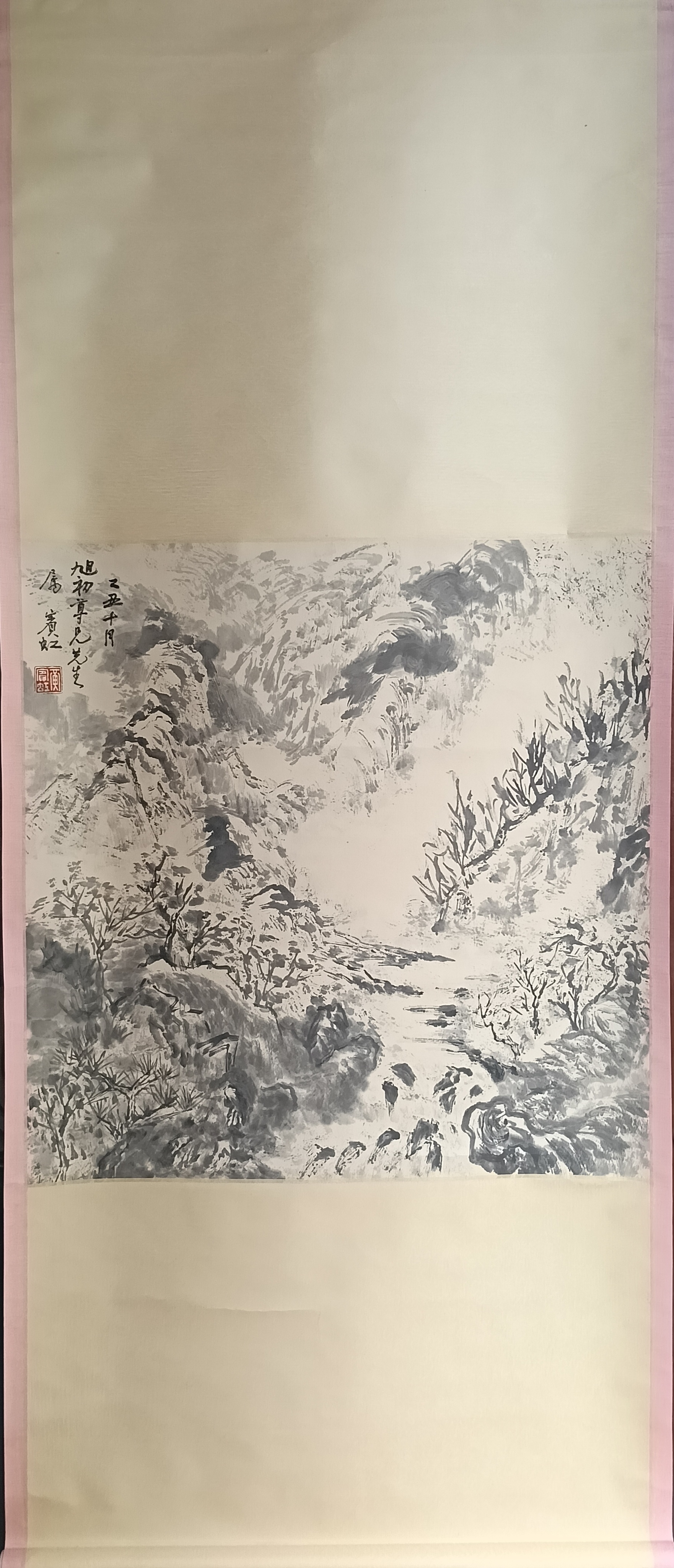 书画家 黄宾虹