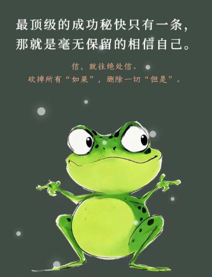 ❤️你接纳什么 什么就消失，
一个人真正的强大不是学会对抗，
你相信什么 什么就会给你力量，
心不唤