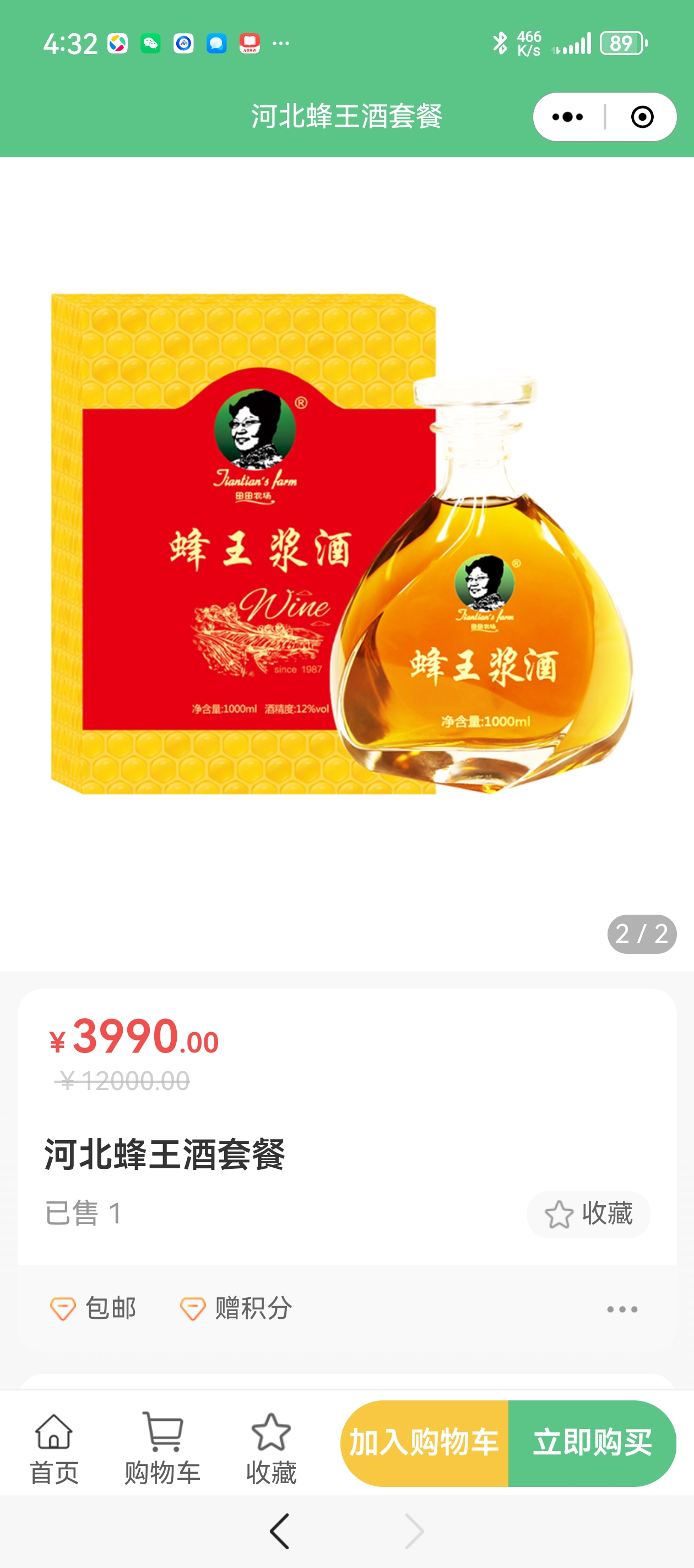 厦门福地
即得健康打卡地