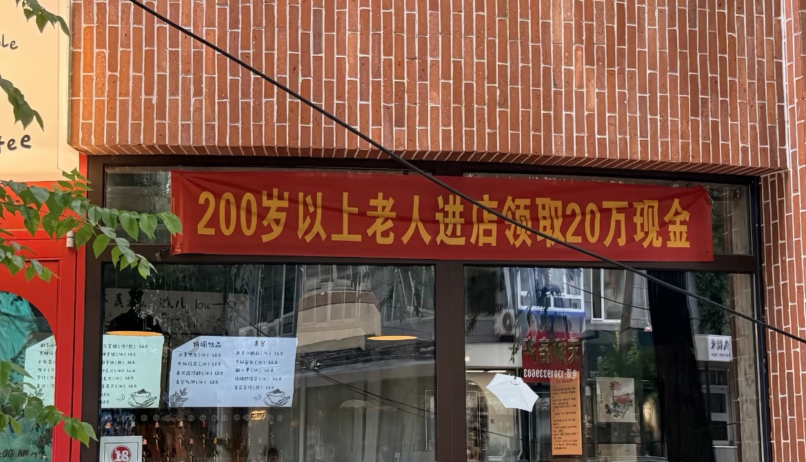 今天看到的