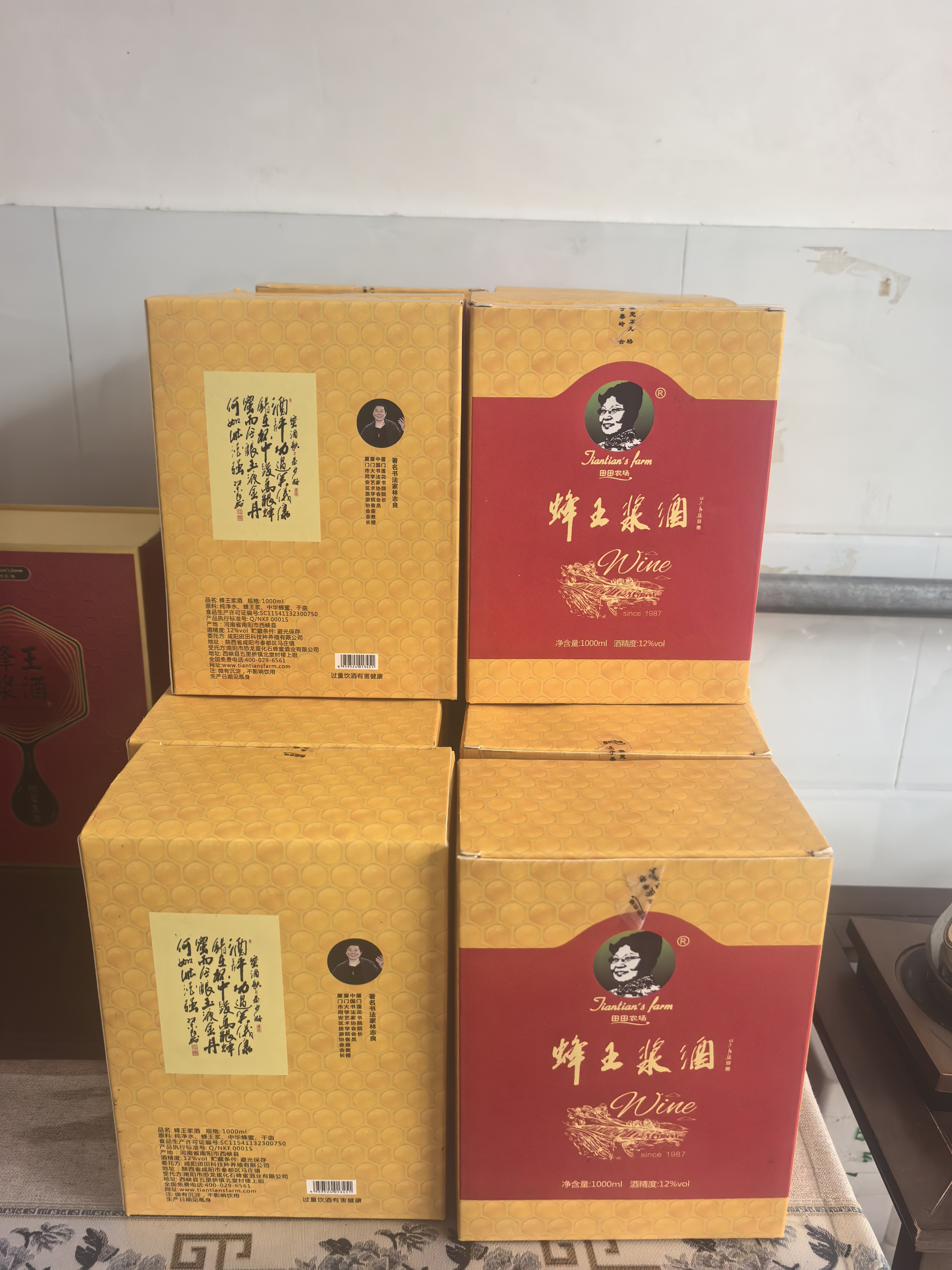 (蜜经学会)
