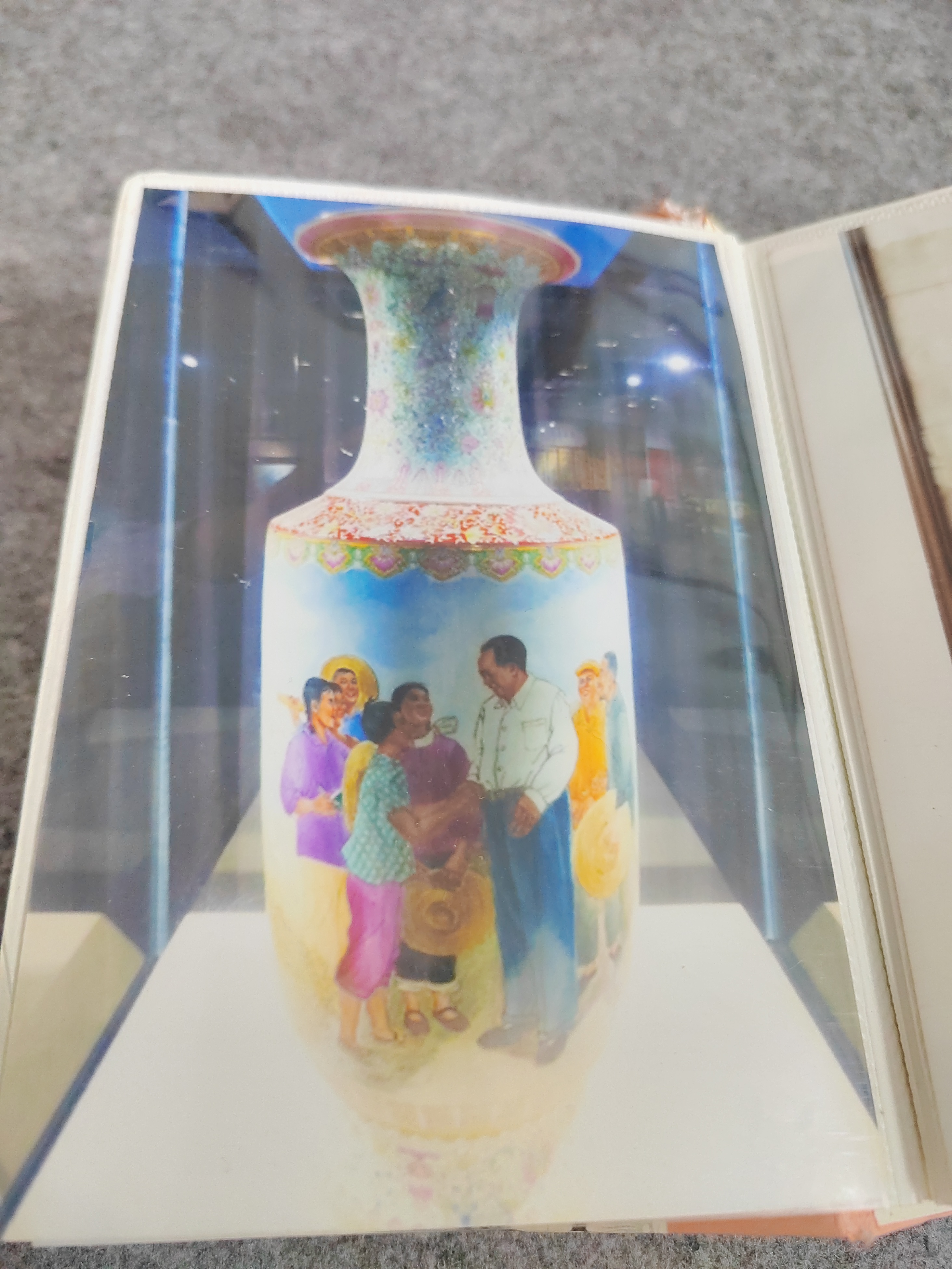 收藏作品欣赏