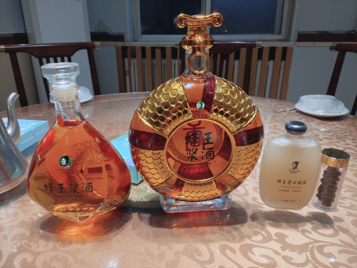 赴大表姐约品王朝酒