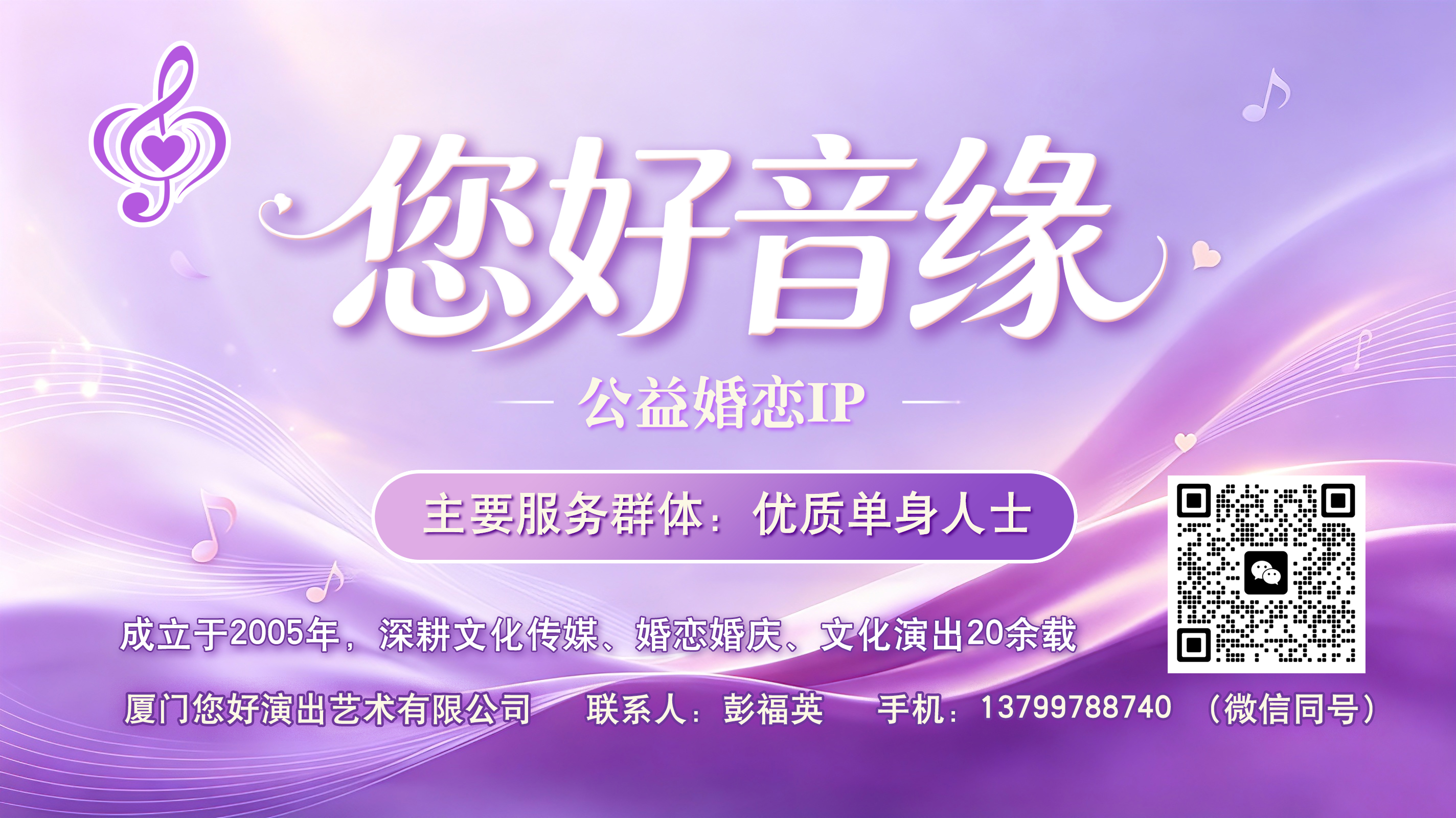 A021|男|89年|175cm|未婚|本科|国企职员