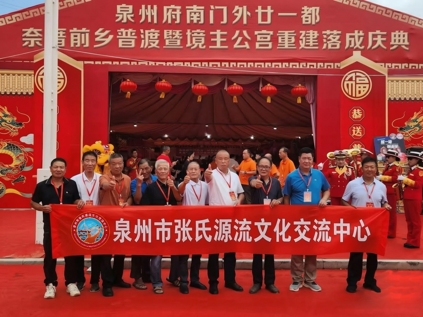 《参加石狮张氏活动》
     2026年8月22日，石狮奈厝前乡境主公宫重建落成，隆重举行普渡民俗