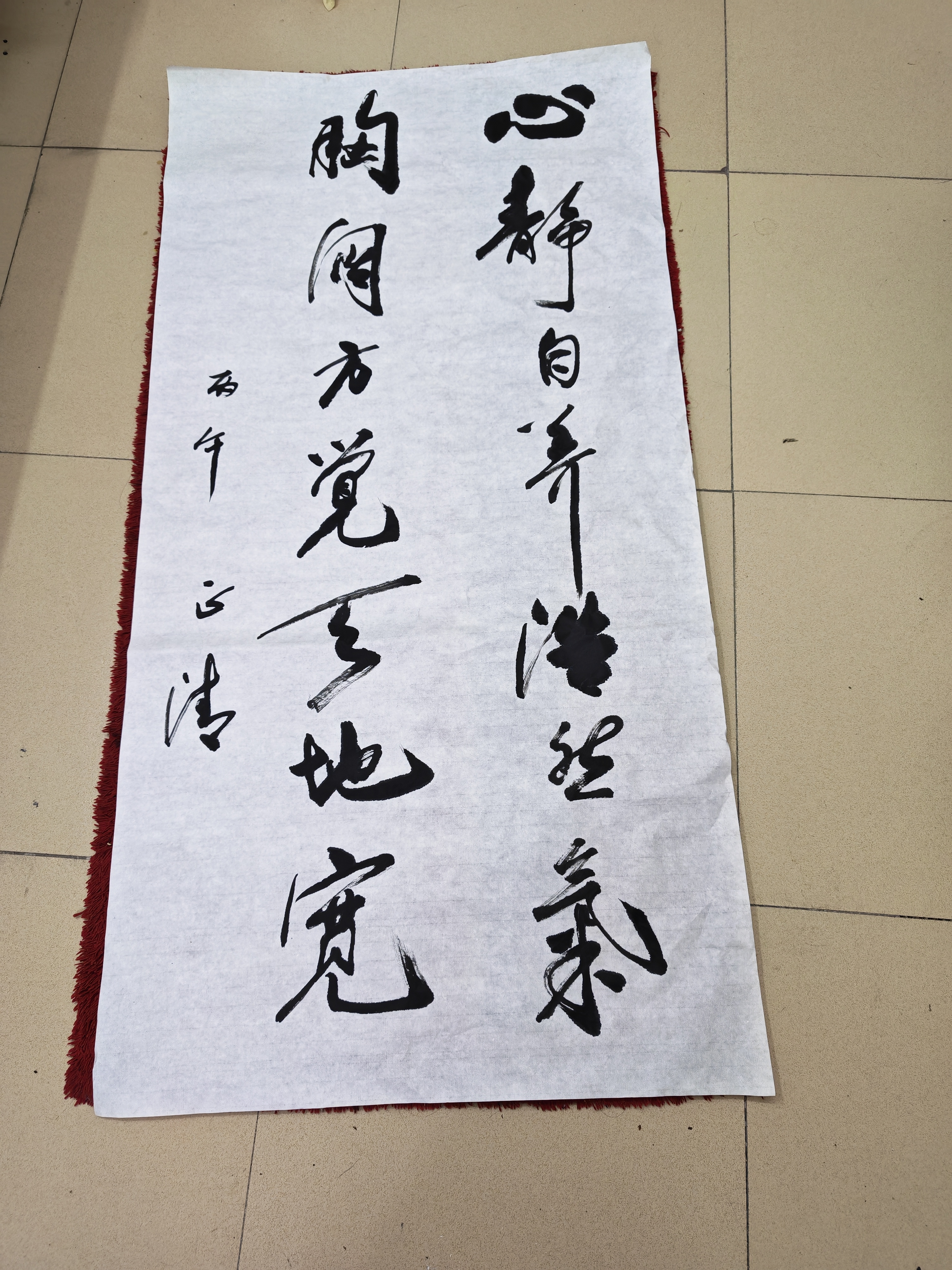 书以载道，道法自然