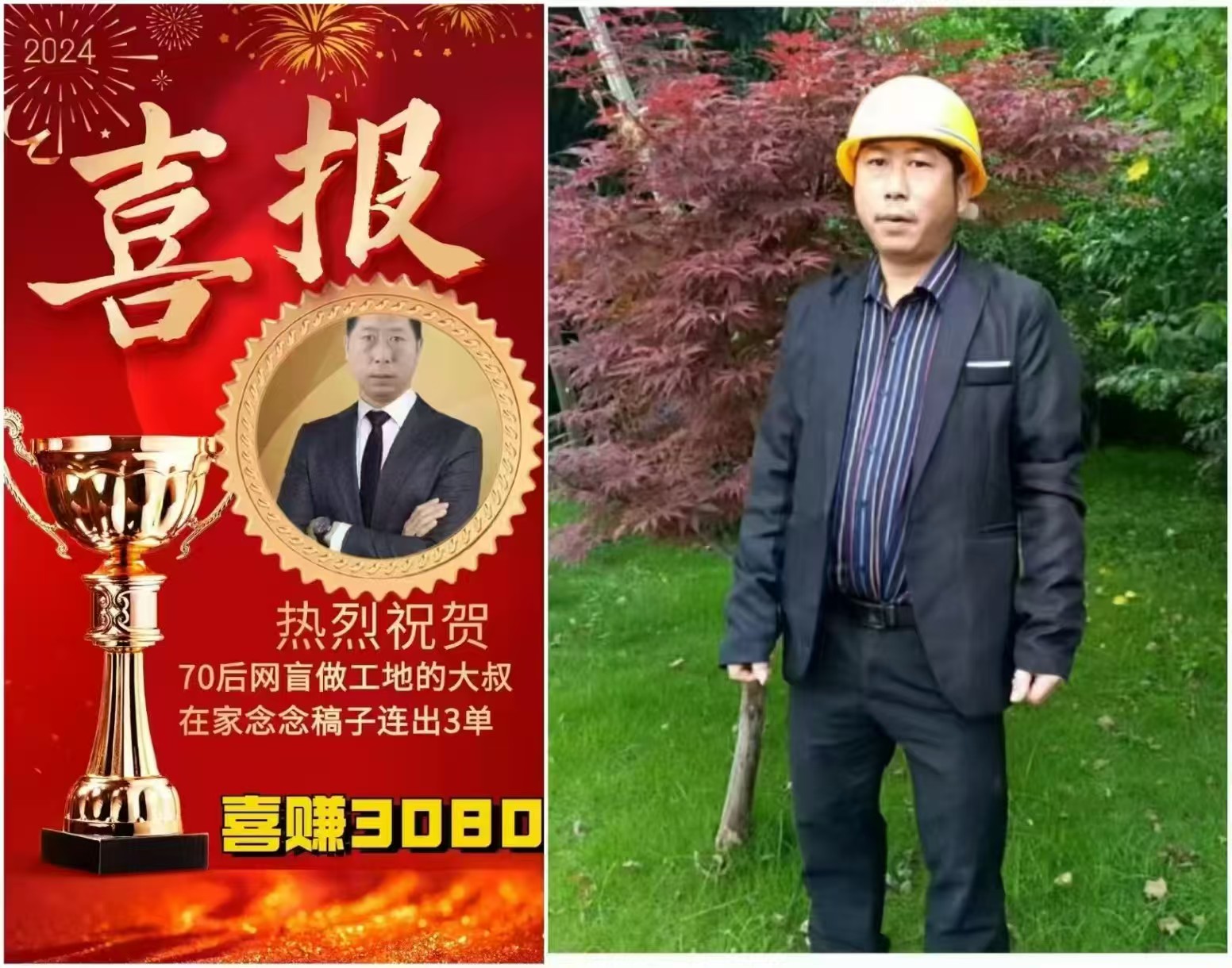 人生重在选择，选对方向，慢慢就会遇见想要的结果✨