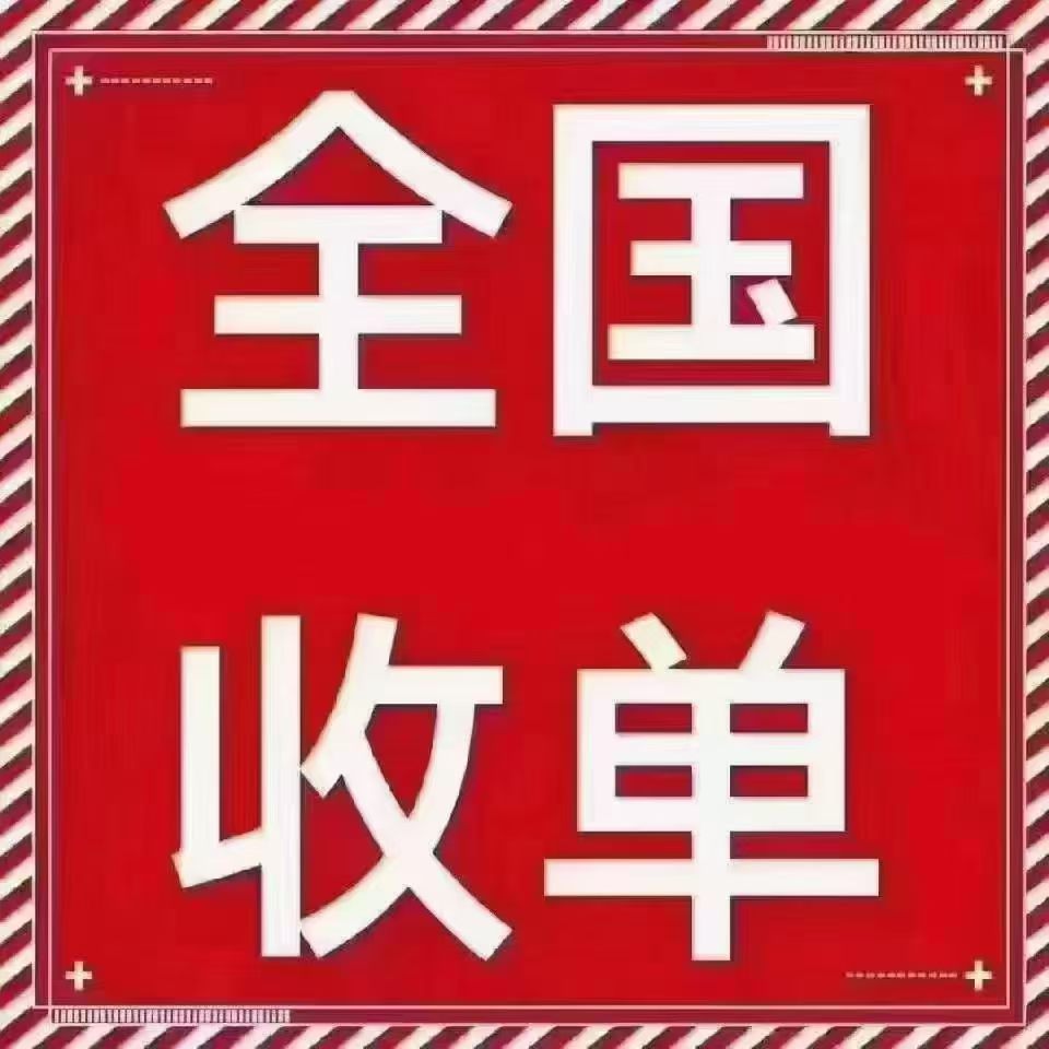❤️ 企职业‬工养老保险
✅ 每月仅需交 450 元
✅ 国 家保社‬局官网、支宝付‬均可查询
✅ 
