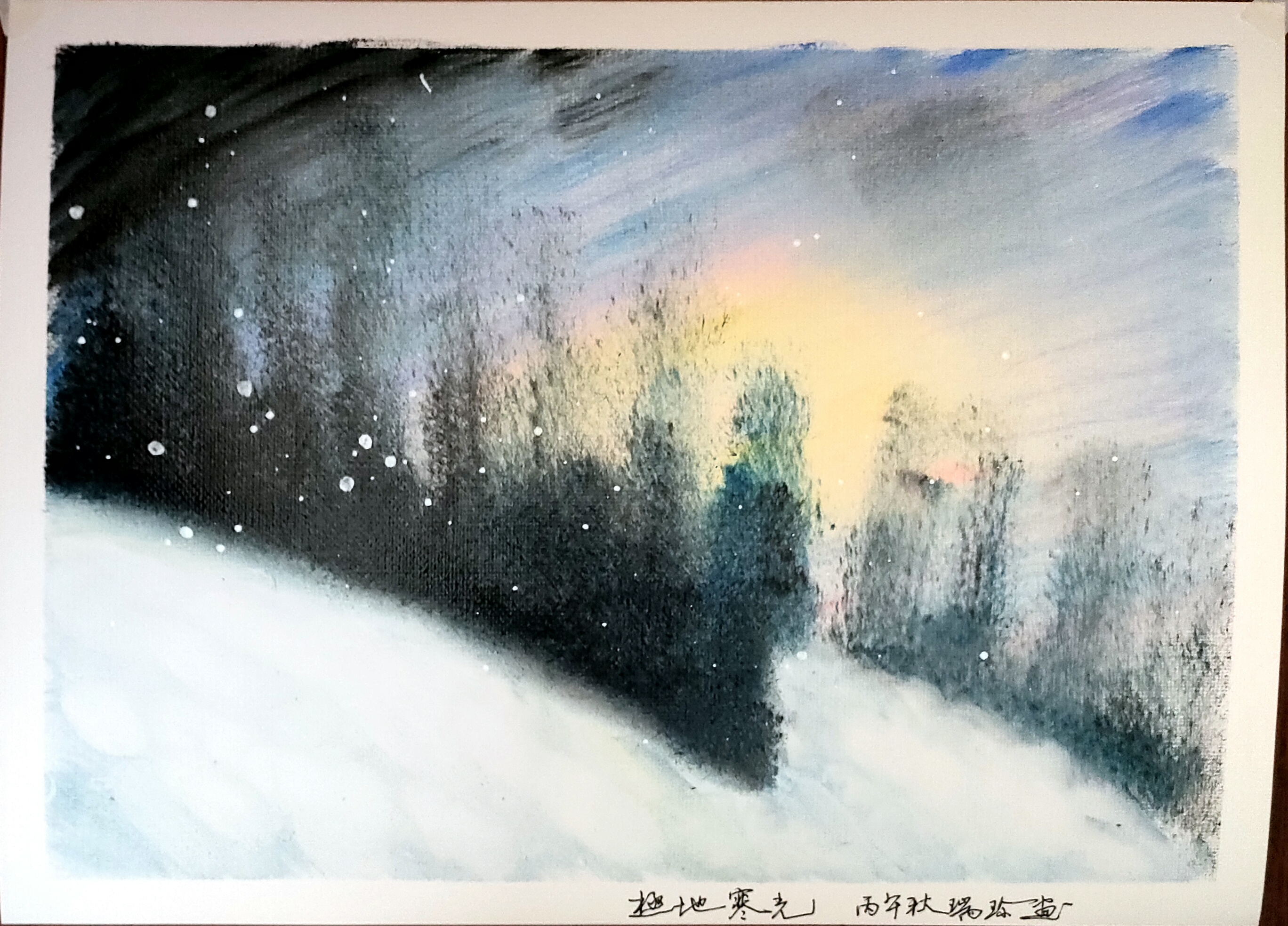 刀画是独具魅力的新型艺术，蕴藏智慧，寄托思想，贵在创新。上完这一课，我深受启迪，深感艺术创新永无止境
