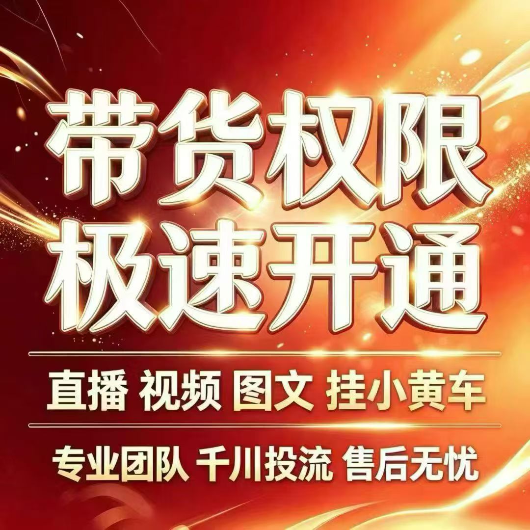 需要的快点找我