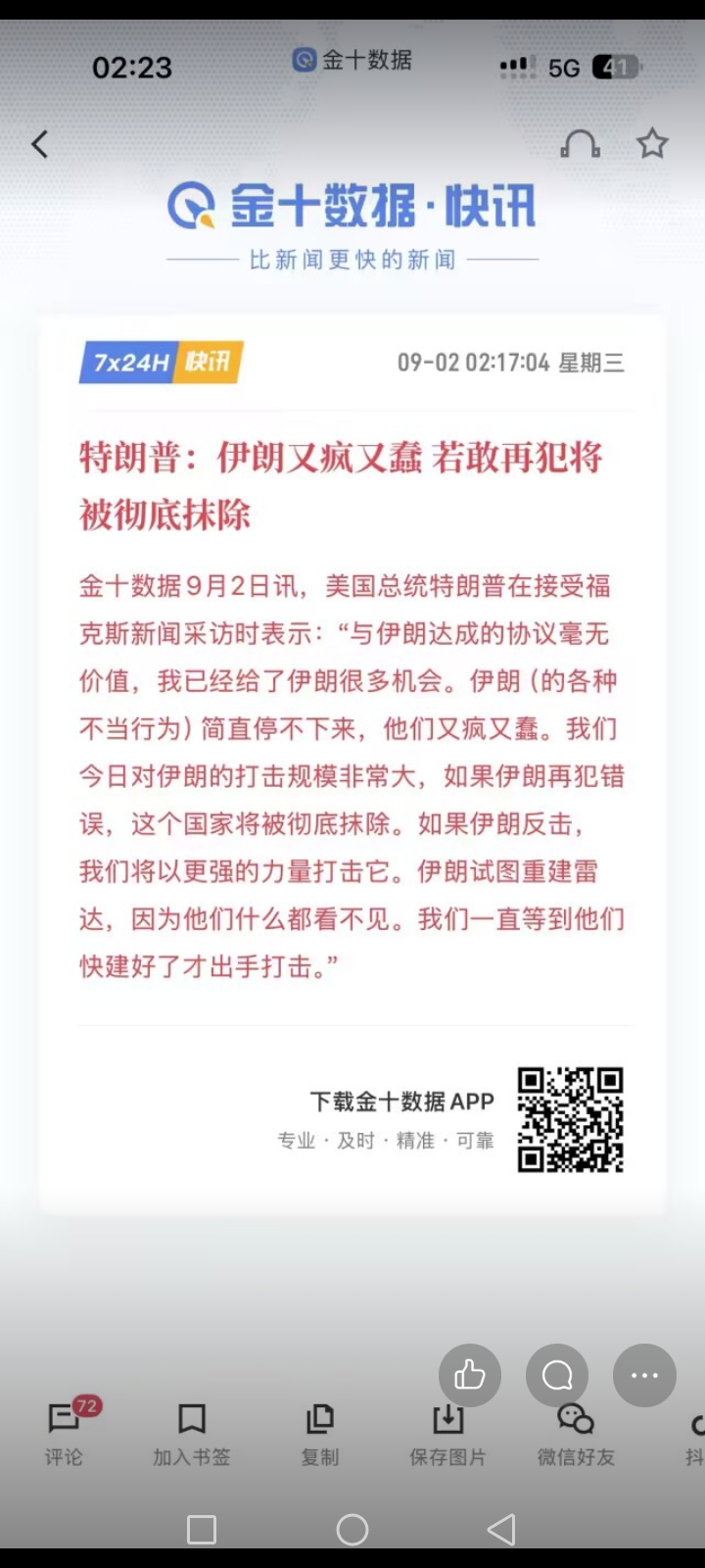 这两三天用两个账户在国际黄金外汇公司操作买卖国际黄金，大账户赢利16000美金，小账户赢利1100美