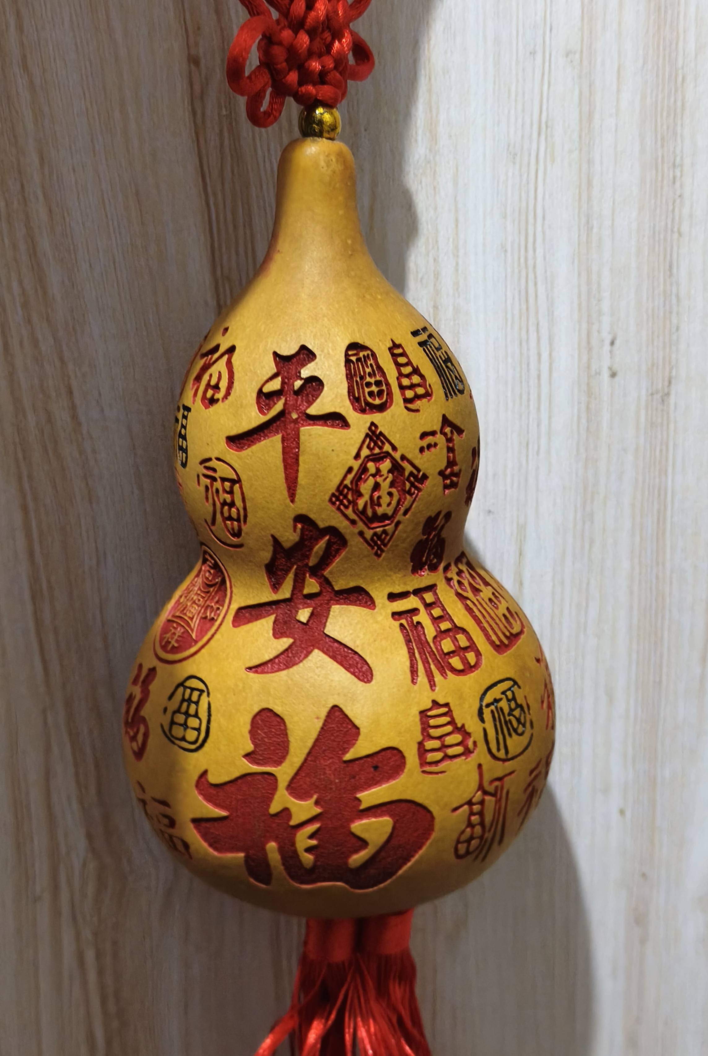祝大家平平安安！
