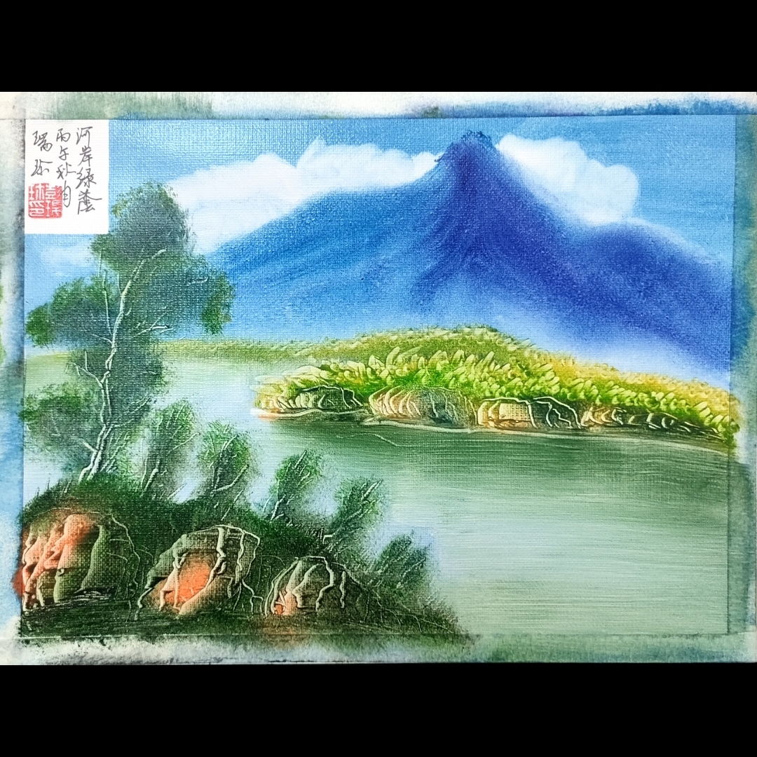 《河岸绿阴》刀画作品赏析