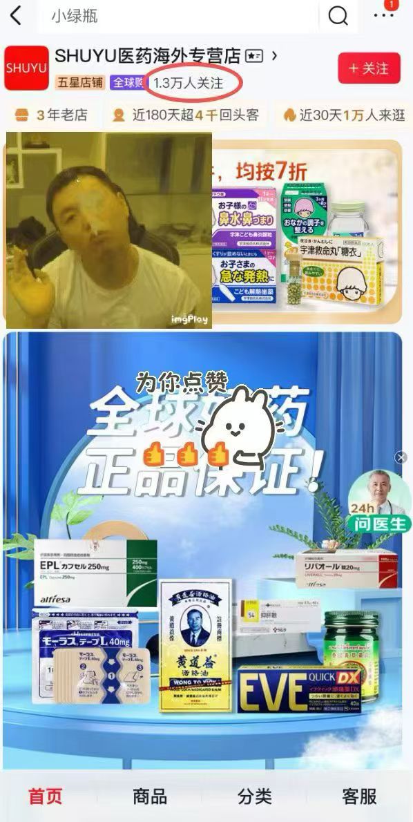 淘宝粉丝继续安排中