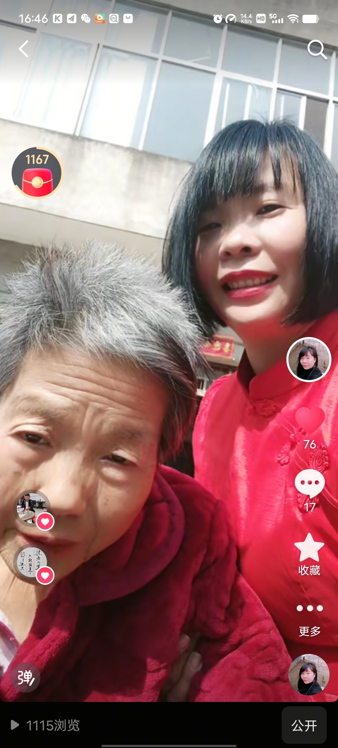 如有轮回，您现在应该有5岁了吧！