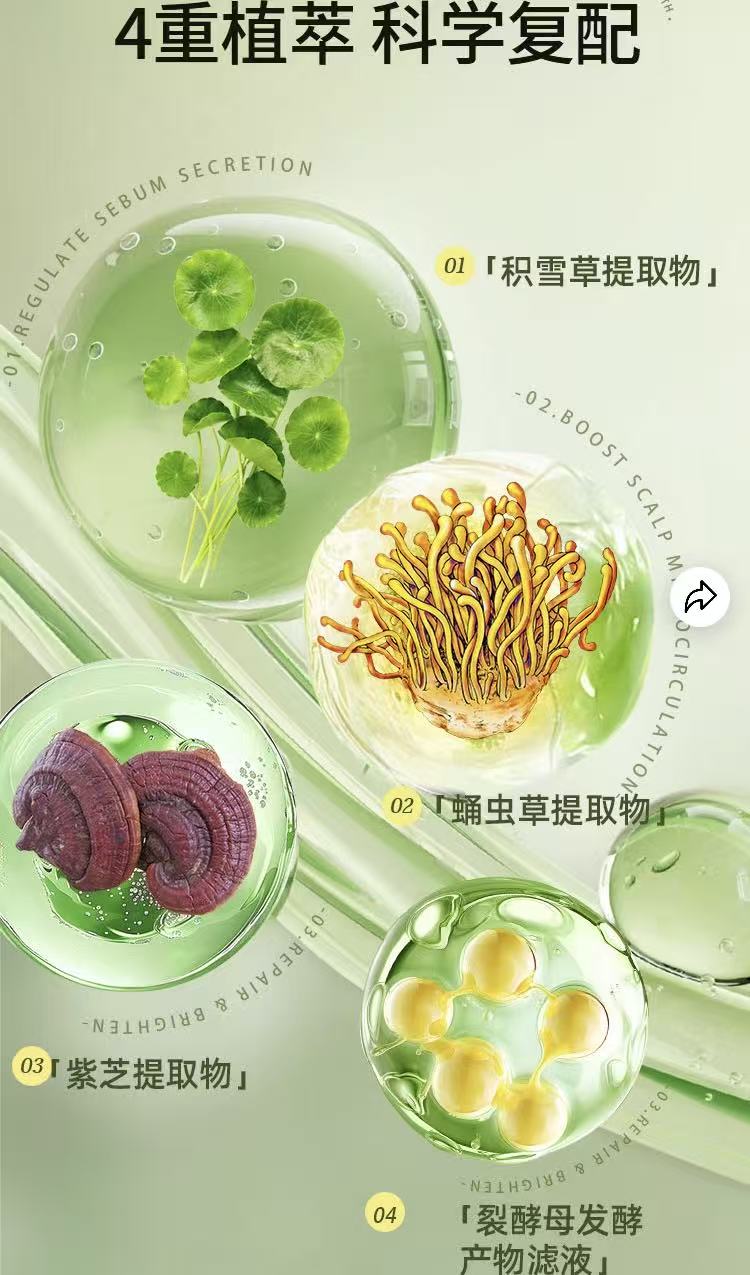 这款黑秀丽纯植物洗发水，它可以达到染发白发转黑，它可以解决头皮十大困拢👍👍详情看链接我本人染发用了效