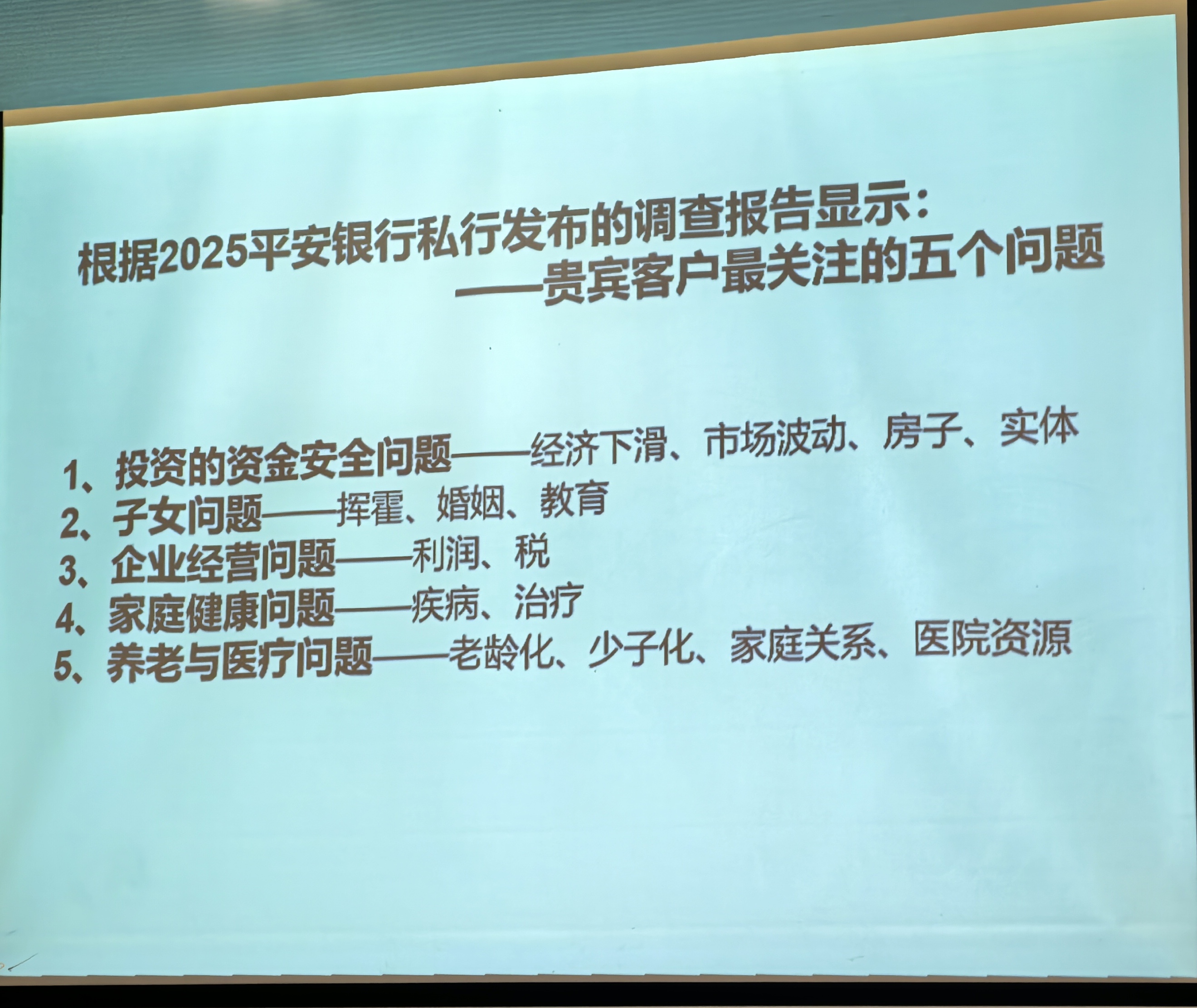高净值客户，都在关注家庭保险金信托