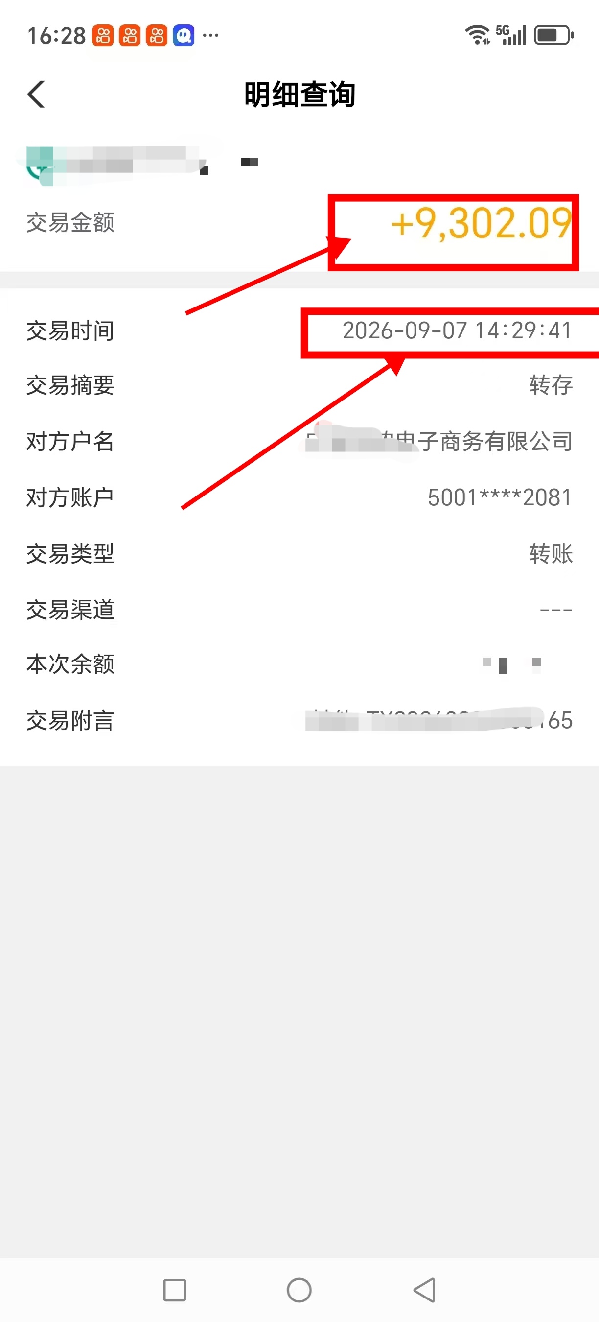周一，周薪又到了，居家赚米，互联网时代，一部手机运作全国，全球市场🌹🌹❤️❤️❤️❤️