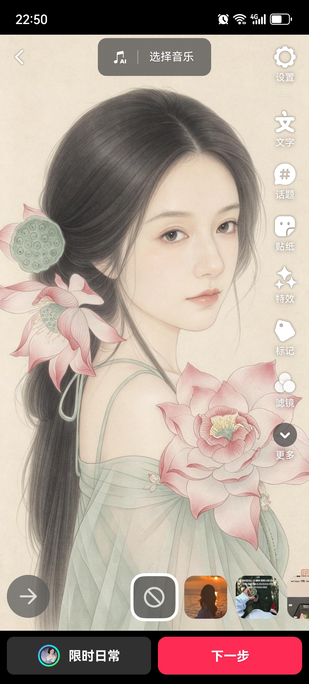 ☀️ 早安 | 晨光熹微，万物可爱……