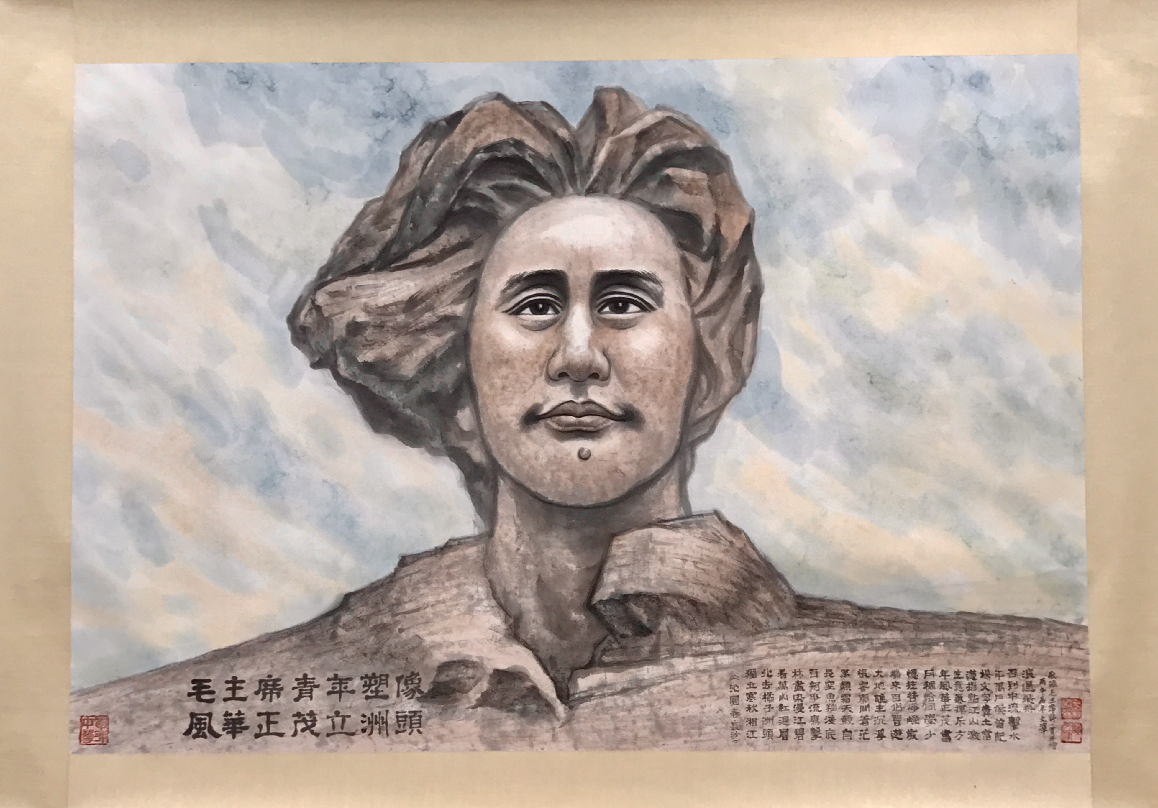 今天是9月9日，是伟大领袖毛主席逝世50周年纪念日。全中国人民都在思念他，全世界华人华侨港澳同胞也一