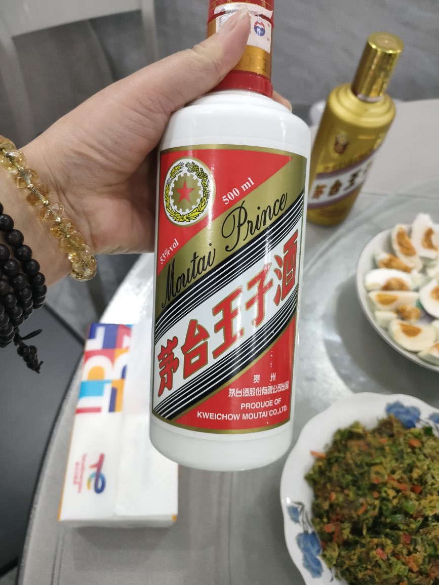 微醺