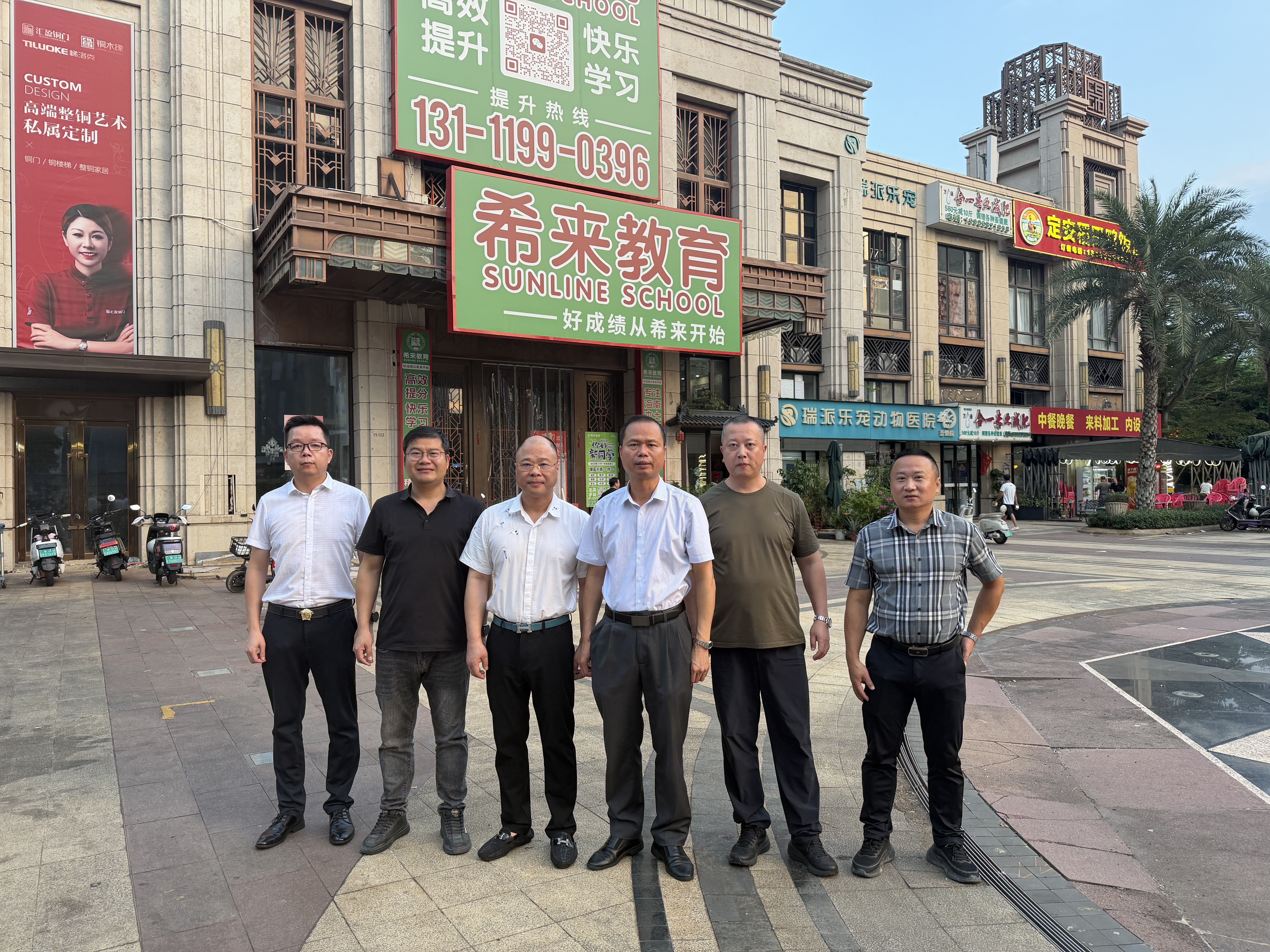 《拜访海南福建商会》
      9月7号，泉州东亮企业张剑雄，福建省海峡两岸经济发展联合会张文亮海