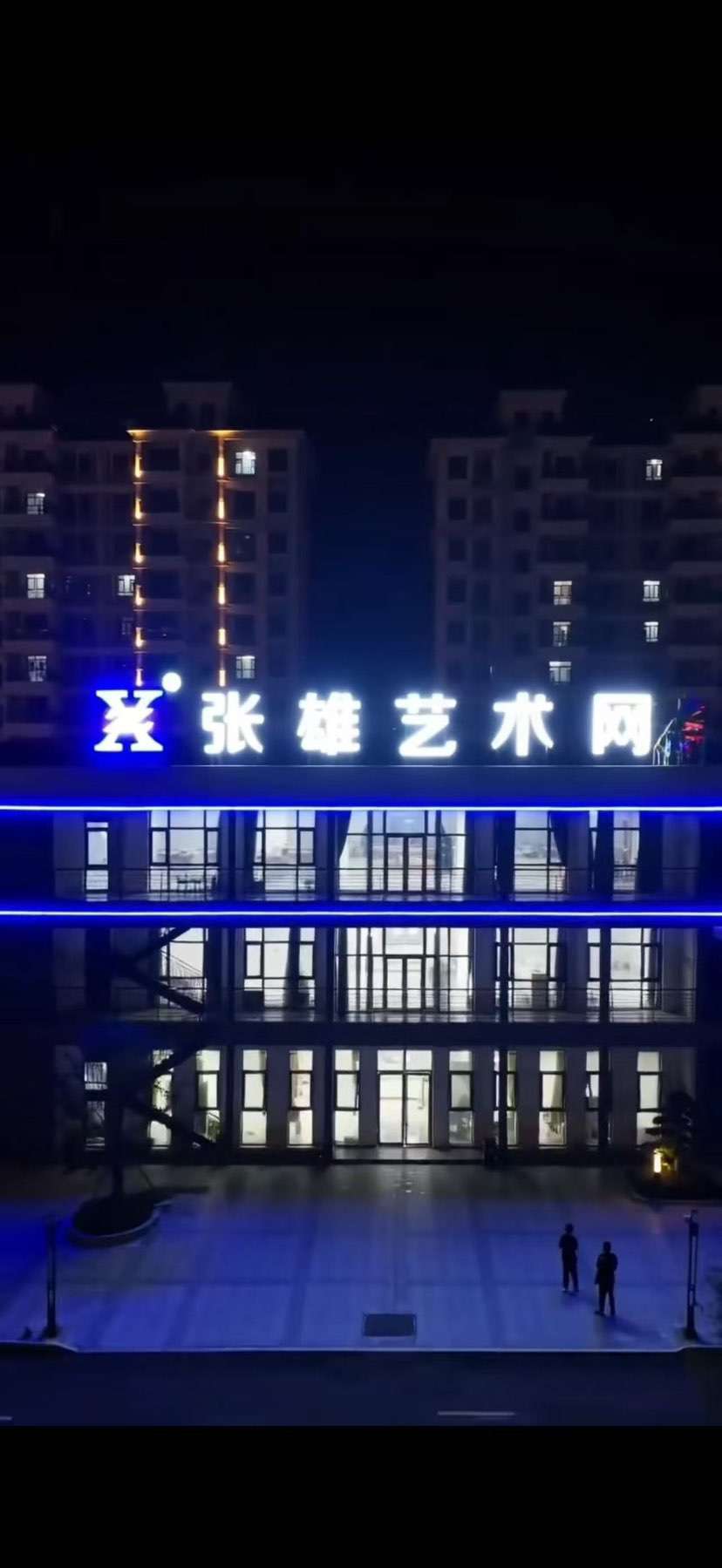 美好生活，即得商城欢迎煲！