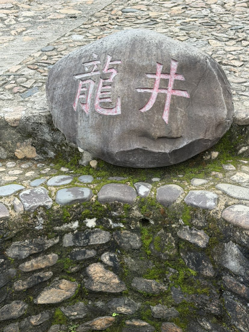 古田会议永放光芒