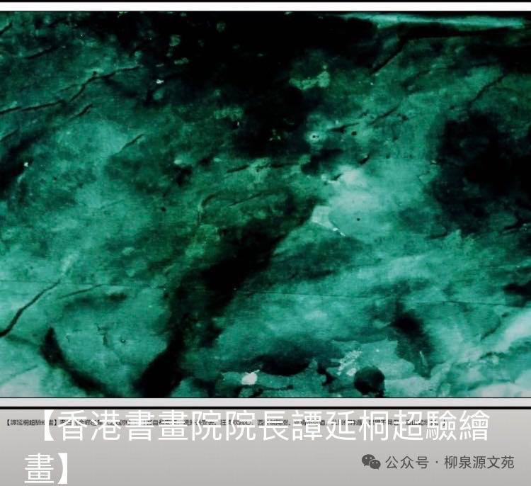 香江画刊|真元小说:拉开白云