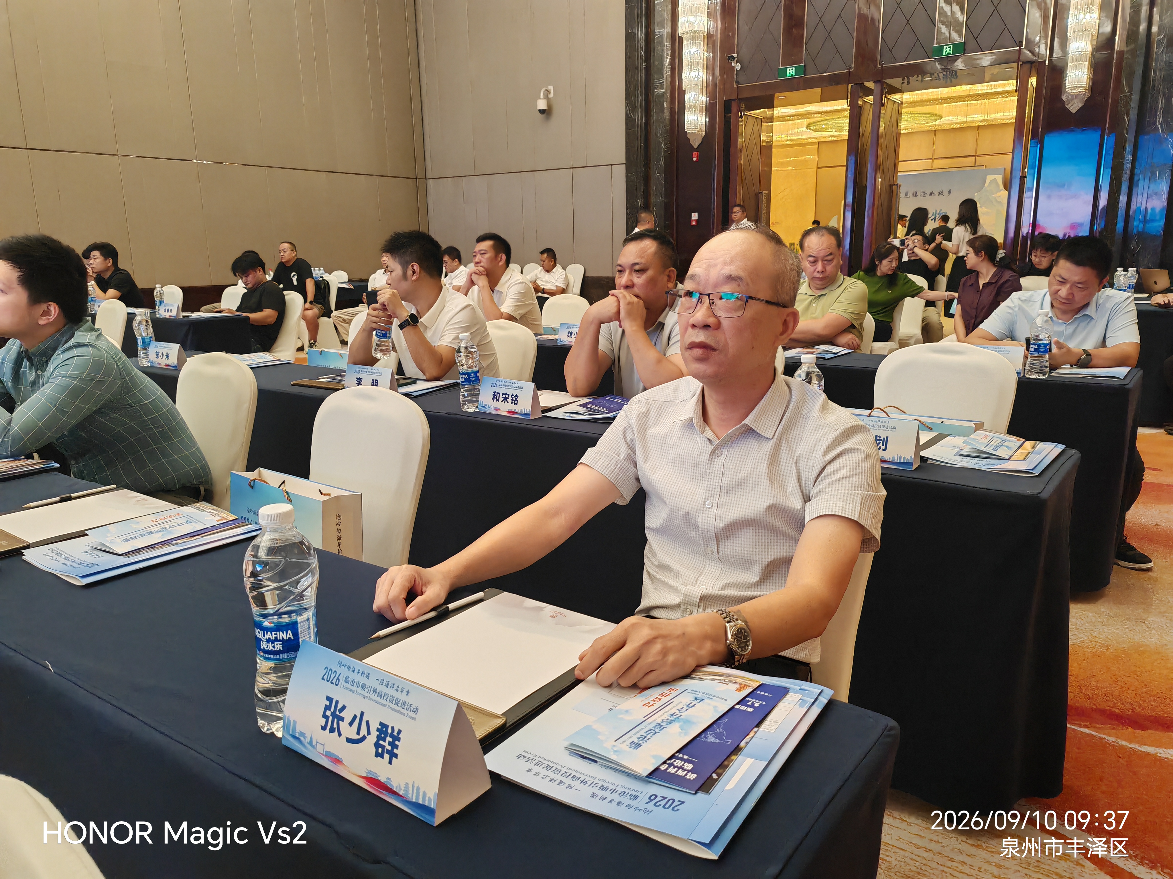 《参加云南临沧市活动》
     9月9号，云南临沧市吸引外商投资促进活动”在福建省泉州市万达酒店隆