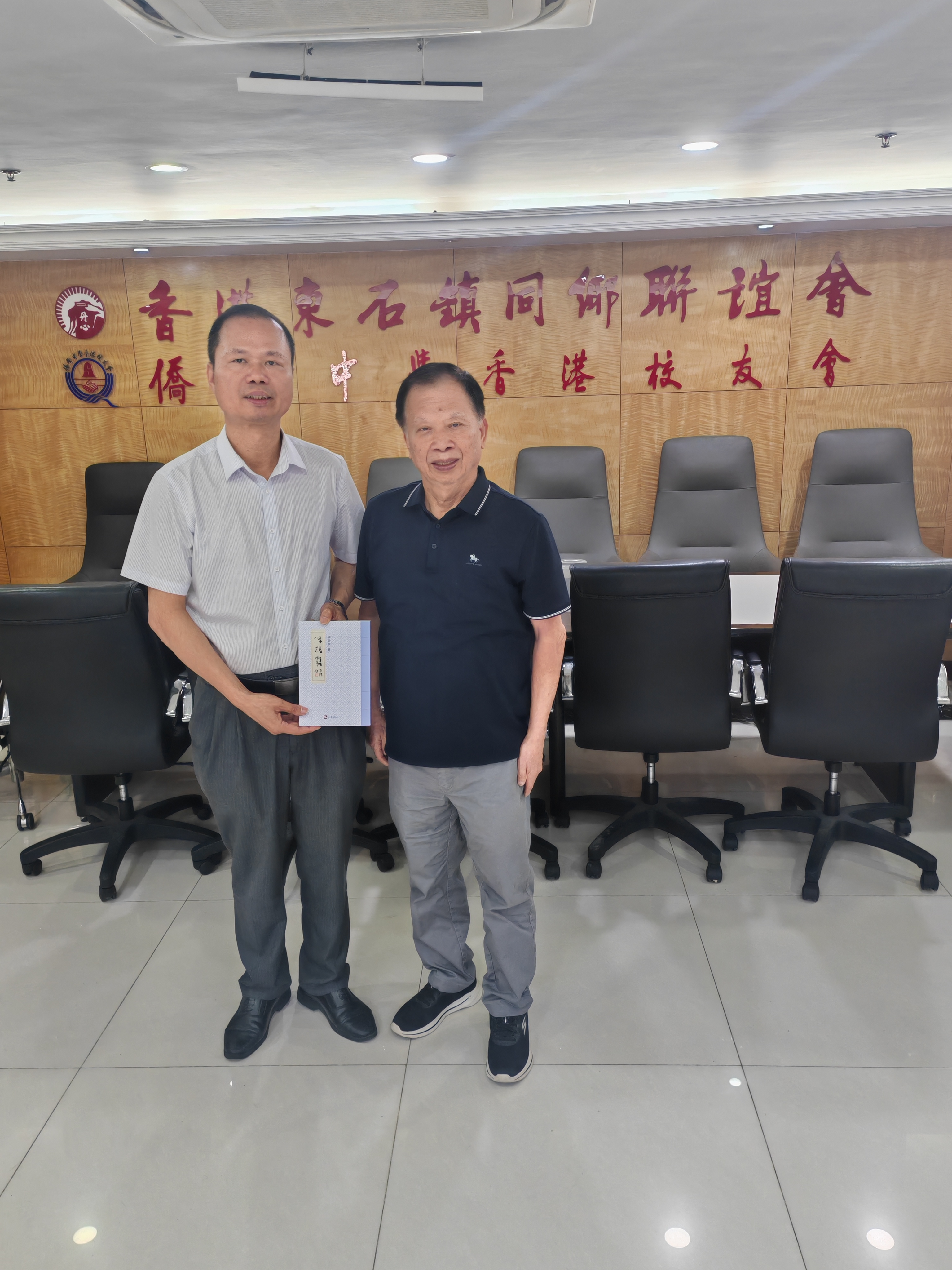 《香港走访家乡同乡会》
9月10日，福建省海峡两岸经济发展联合会张文亮香港出差之际，到了香港岛东区建