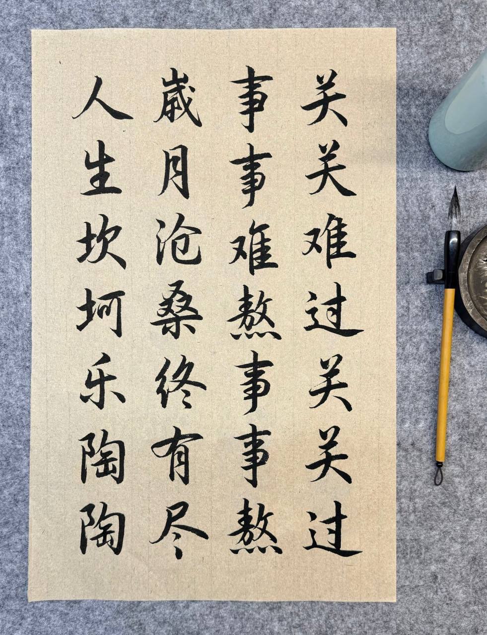这一生难免历经波折，不必困于失意，磨难终会消散，心怀暖意，自有寻常欢喜相伴