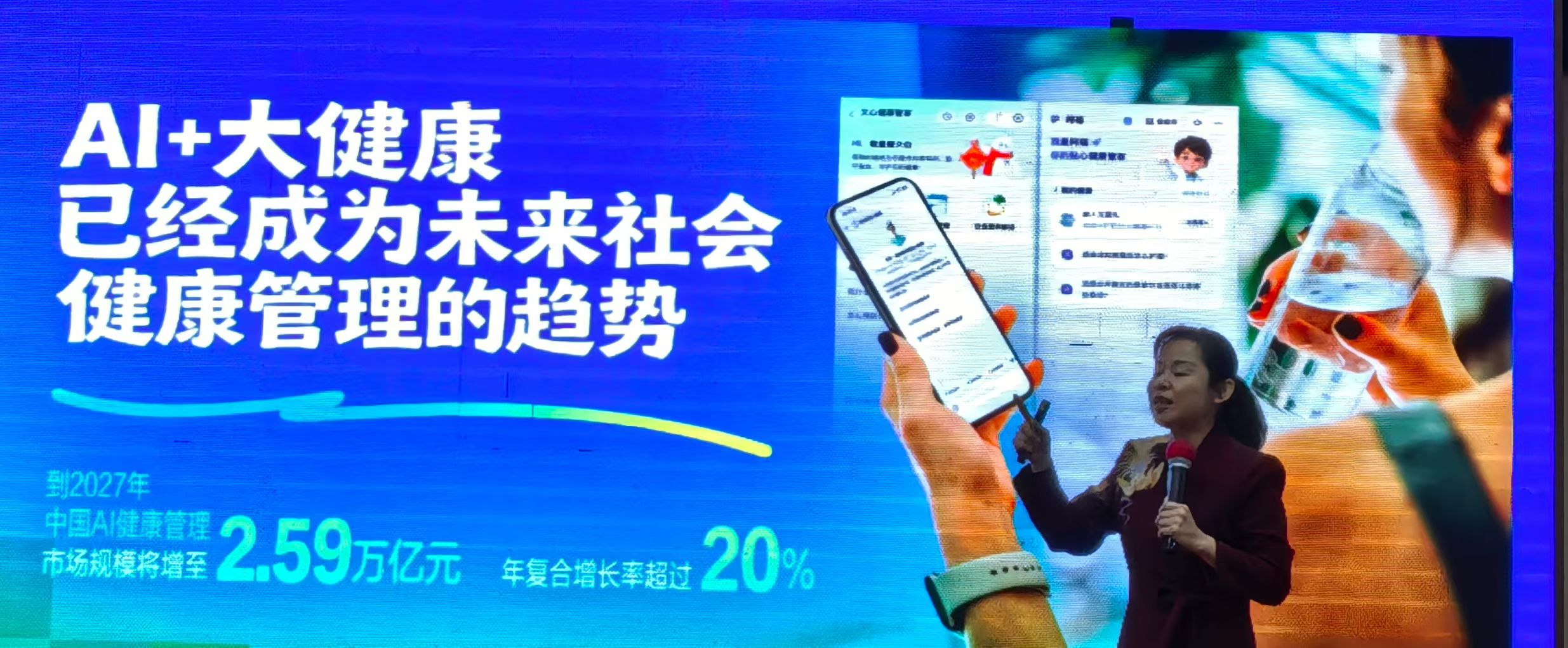 AI+大健康轻创业✨
烧脑头脑风暴的一天
把专业营养知识，结合新工具赋能
一边深耕专业，一边探索事业
