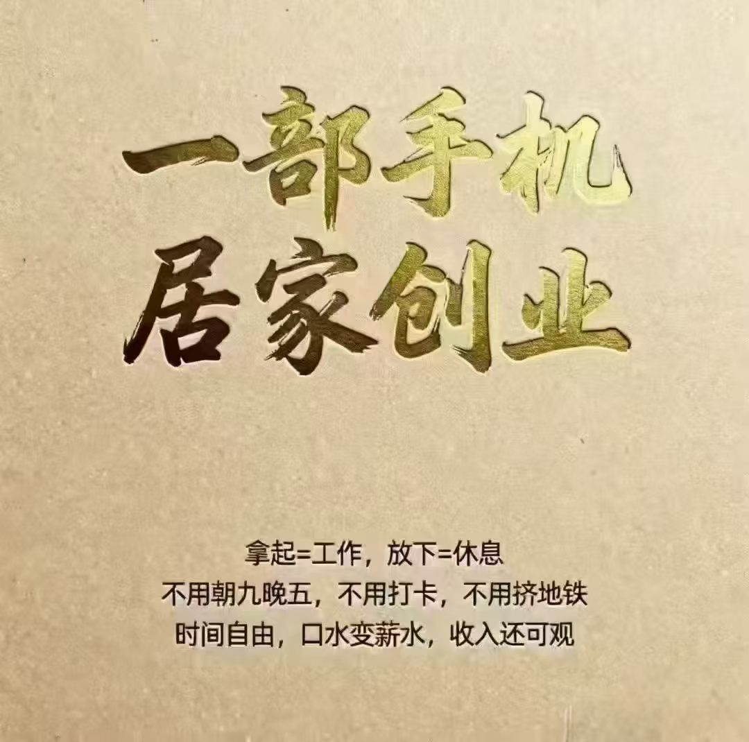 想了解的一起