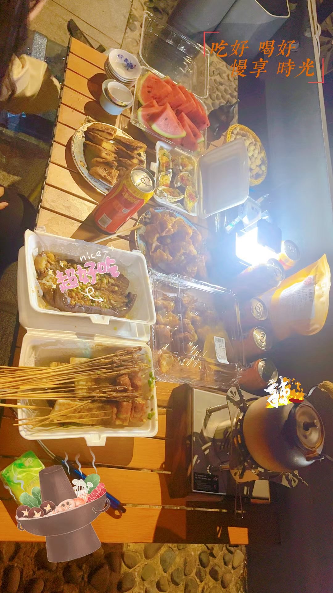 蔡尖尾山🥳