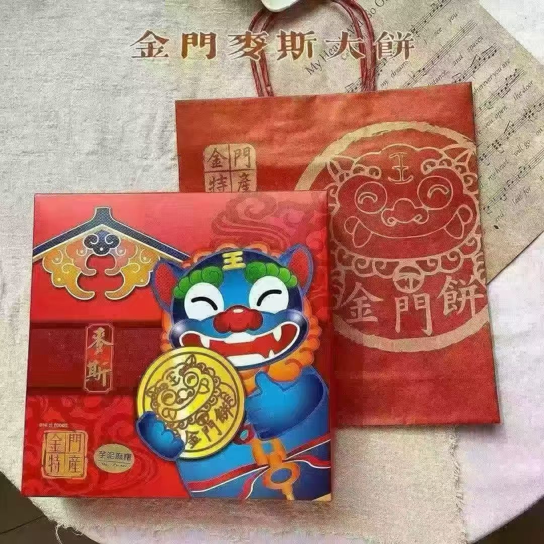 想吃台湾美食来
13806027332