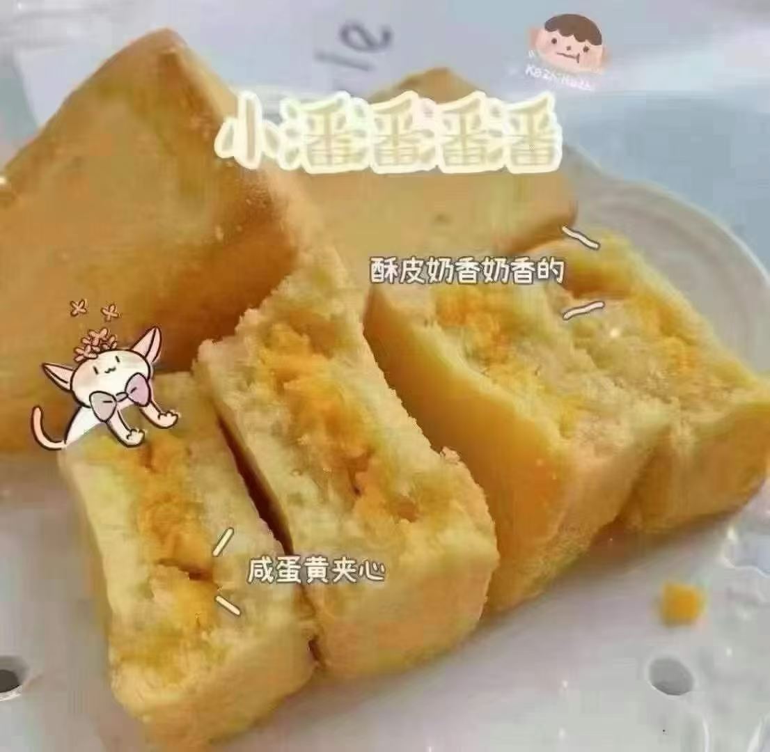 小潘凤梨酥可预定
13806027332