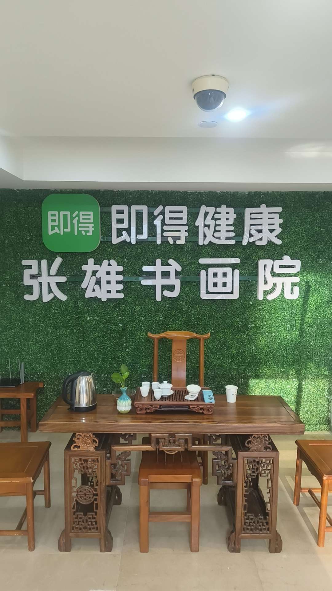 美好生活，即得相伴。