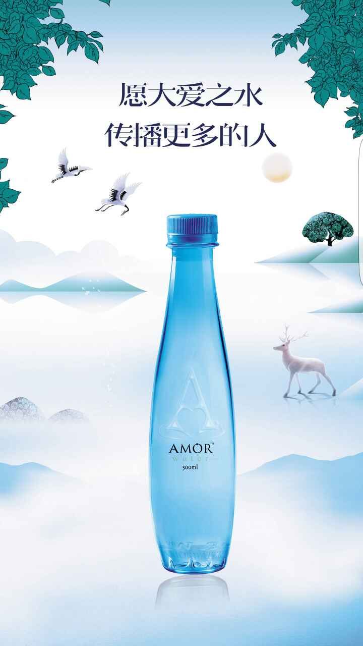 超小分子水，生产基地寻找100多个精选水源地，经高科技技术碎取小分子，喝了顺滑好喝，让不爱喝水的人，